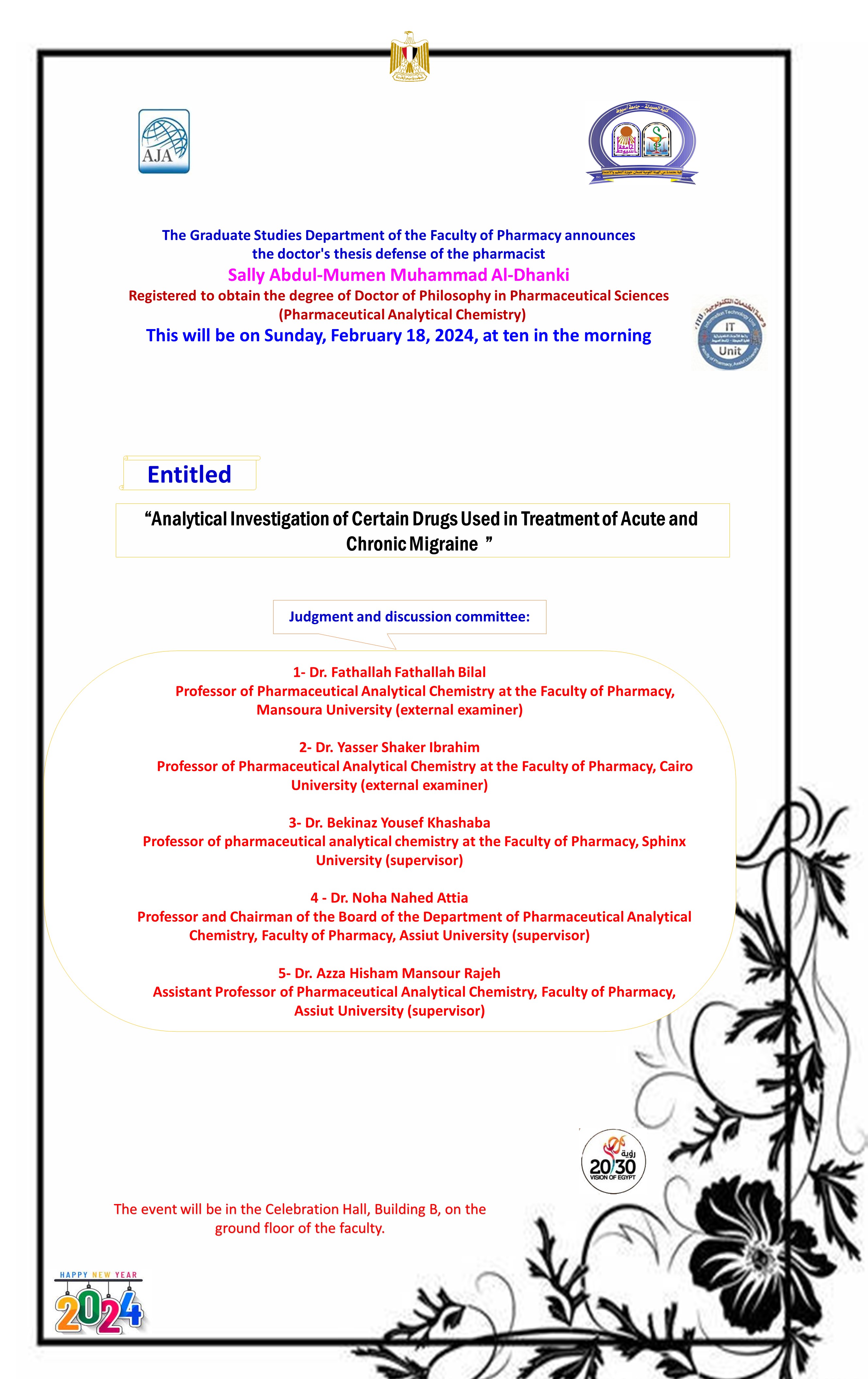 The thesis defense of the Master / Sally Abdel-Moumen Muhammad Al-Dhanki - registered to obtain the degree of Doctor of Philosophy in Pharmaceutical Sciences (Pharmaceutical Analytical Chemistry) 