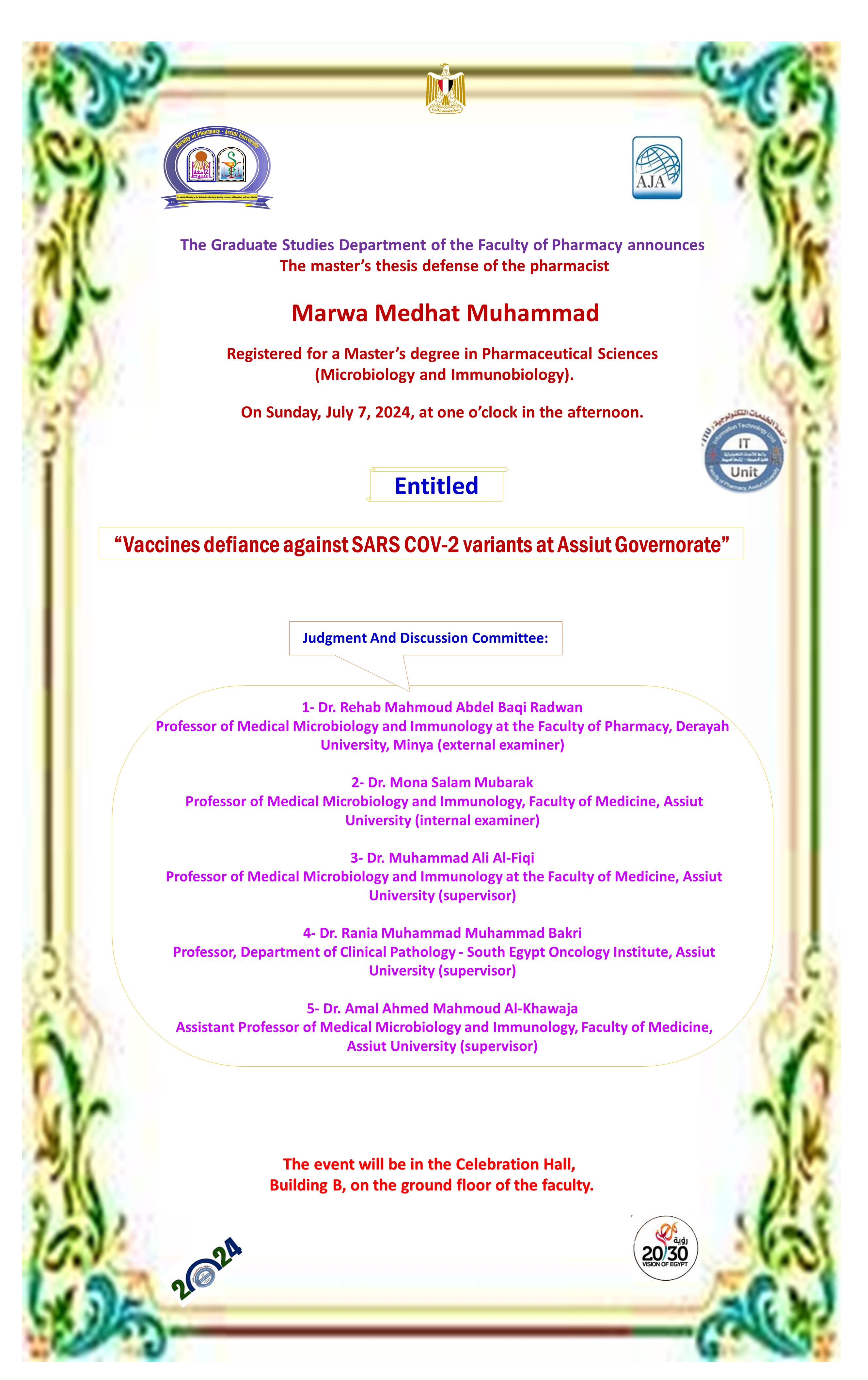 The master’s thesis defense of the pharmacist Marwa Medhat Muhammad - registered to obtain a master’s degree in pharmaceutical sciences (Microbiology and Immunology) on Sunday, July 7, 2024.