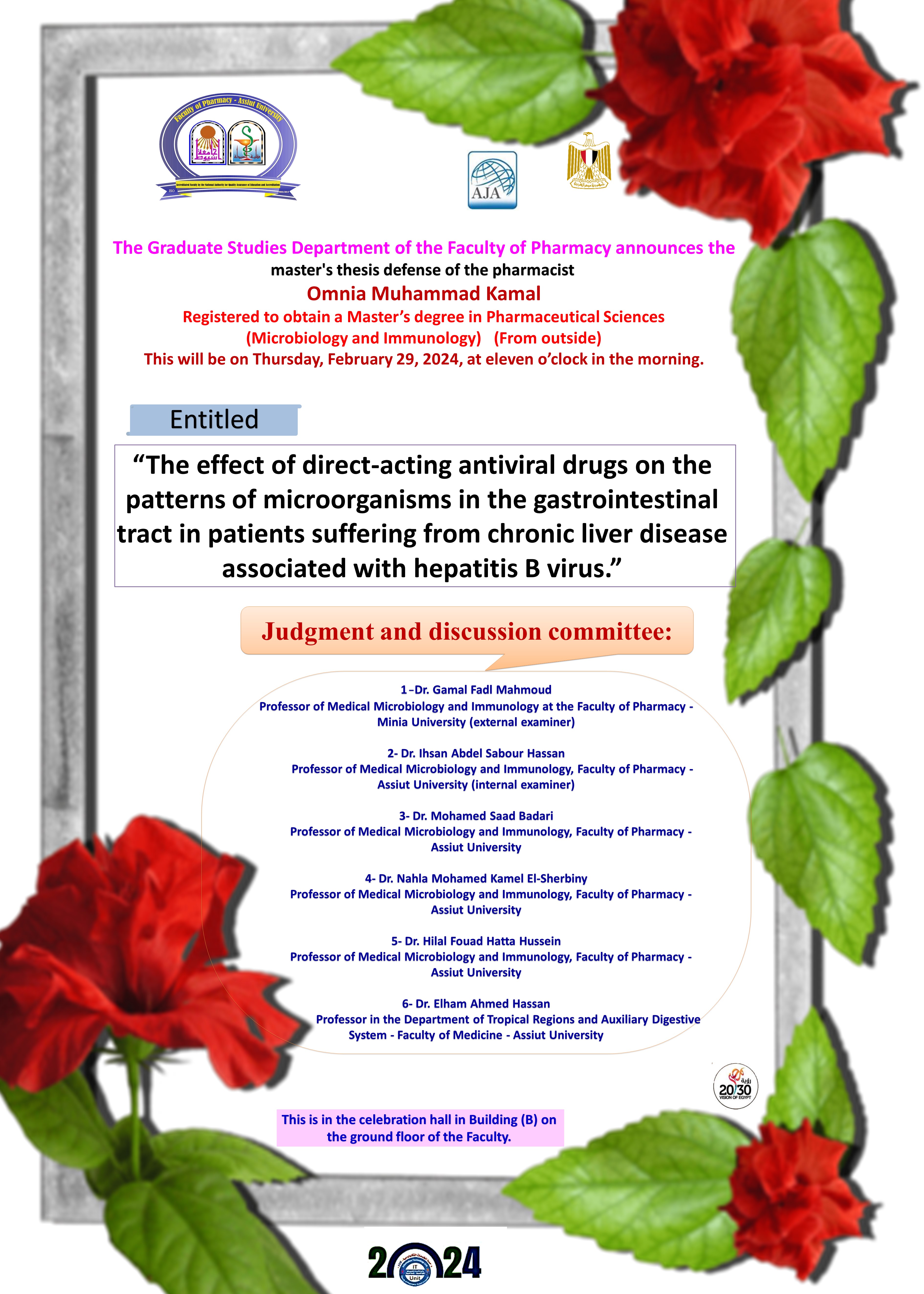 Thesis defense of the pharmacist Omnia Muhammad Kamal - registered to obtain a master’s degree in pharmaceutical sciences (Microbiology and Immunology) on Thursday, February 2024