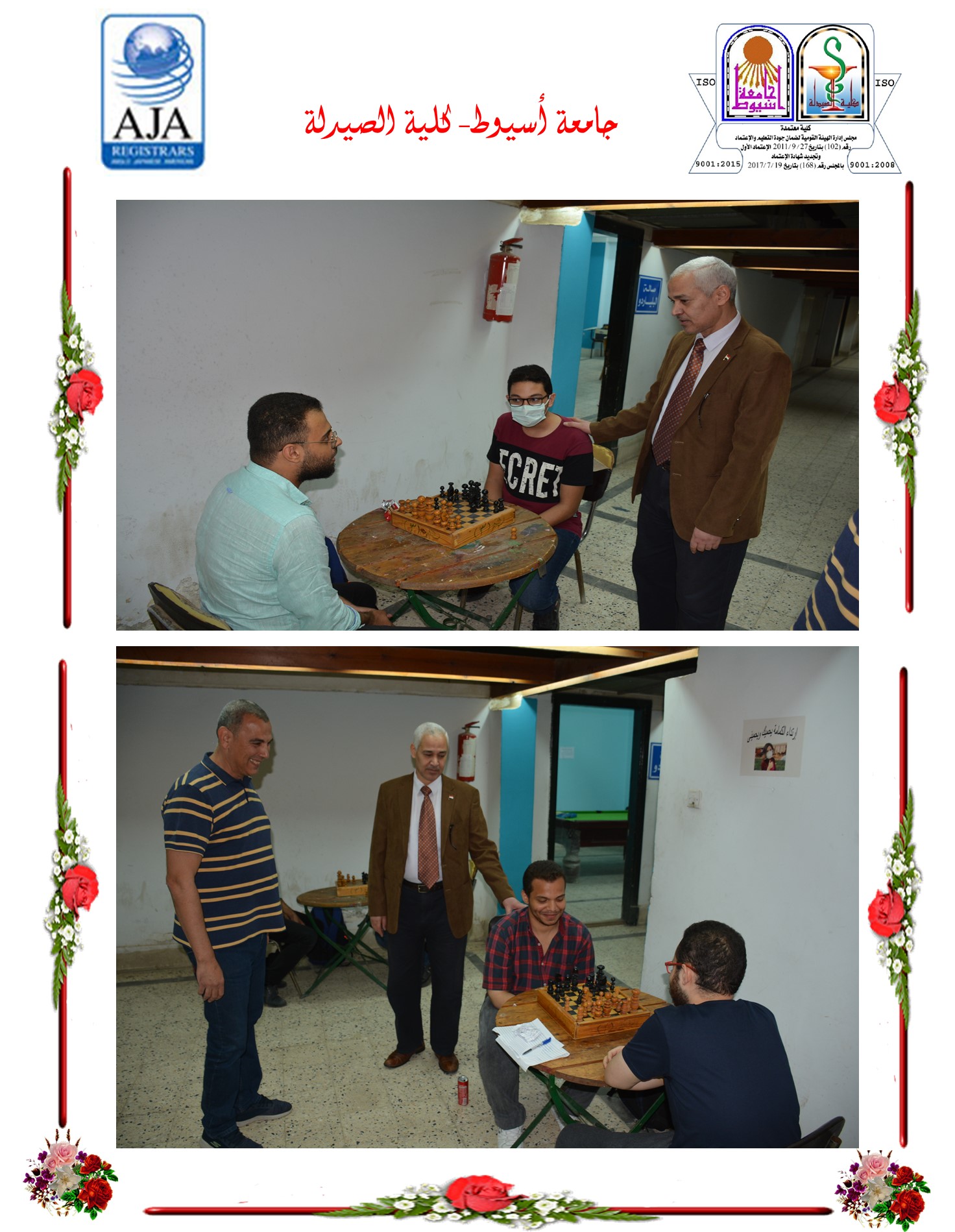 متابعة عميد الكلية للأنشطة الطلابية