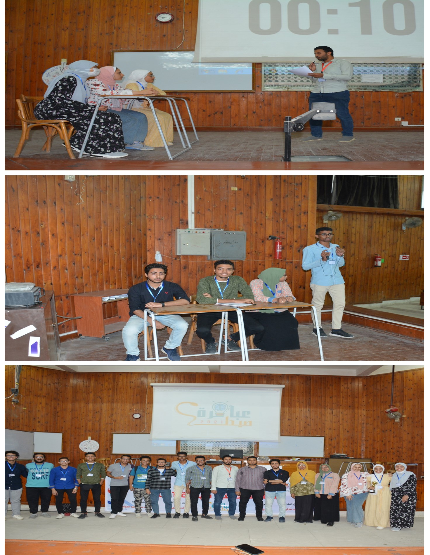 أنشطة طلابية مسابقة عباقرة صيدلة