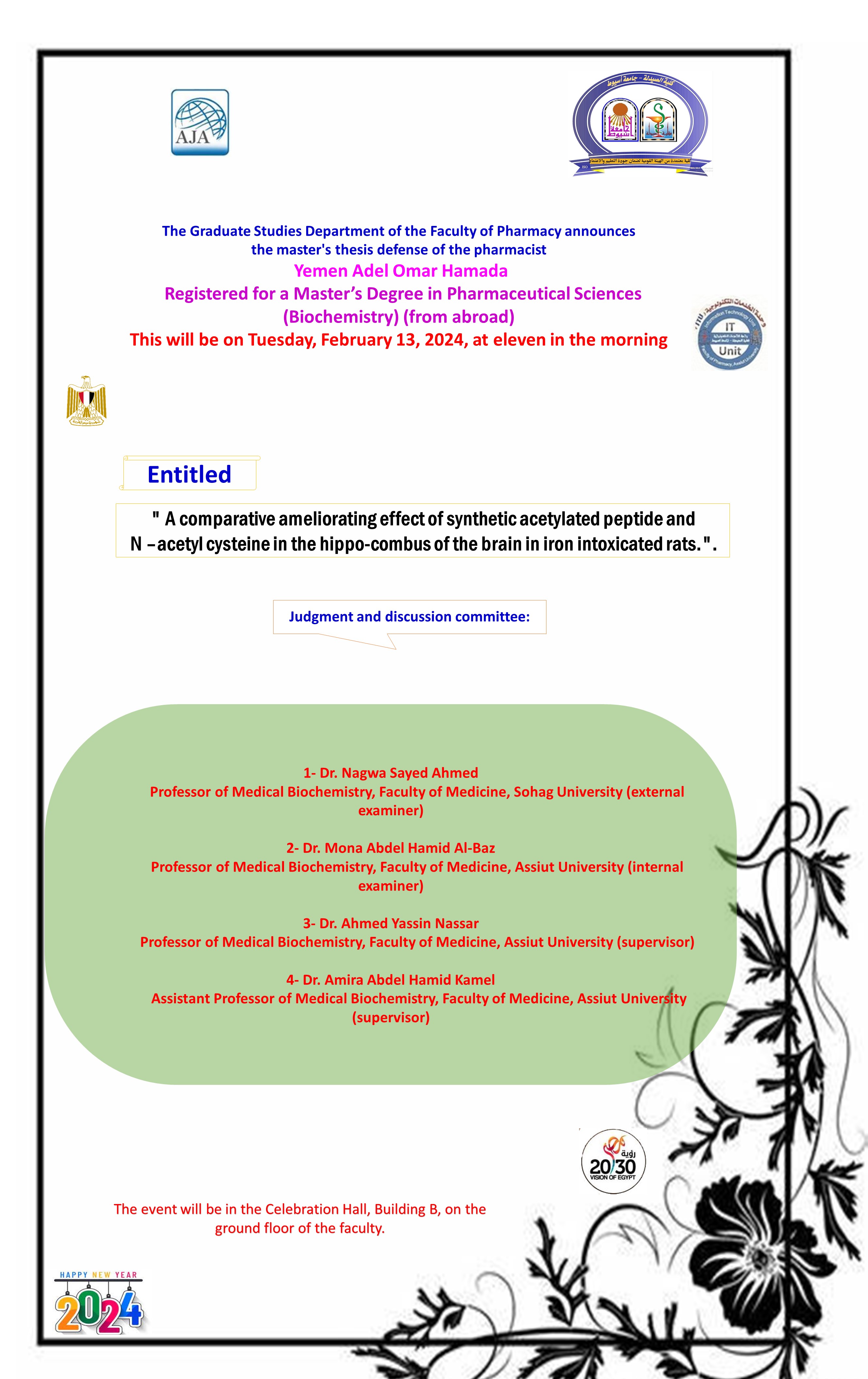 The thesis defense of the pharmacist/Yamna Adel Omar Hamada - registered for a master’s degree in pharmaceutical sciences (Biochemistry) 