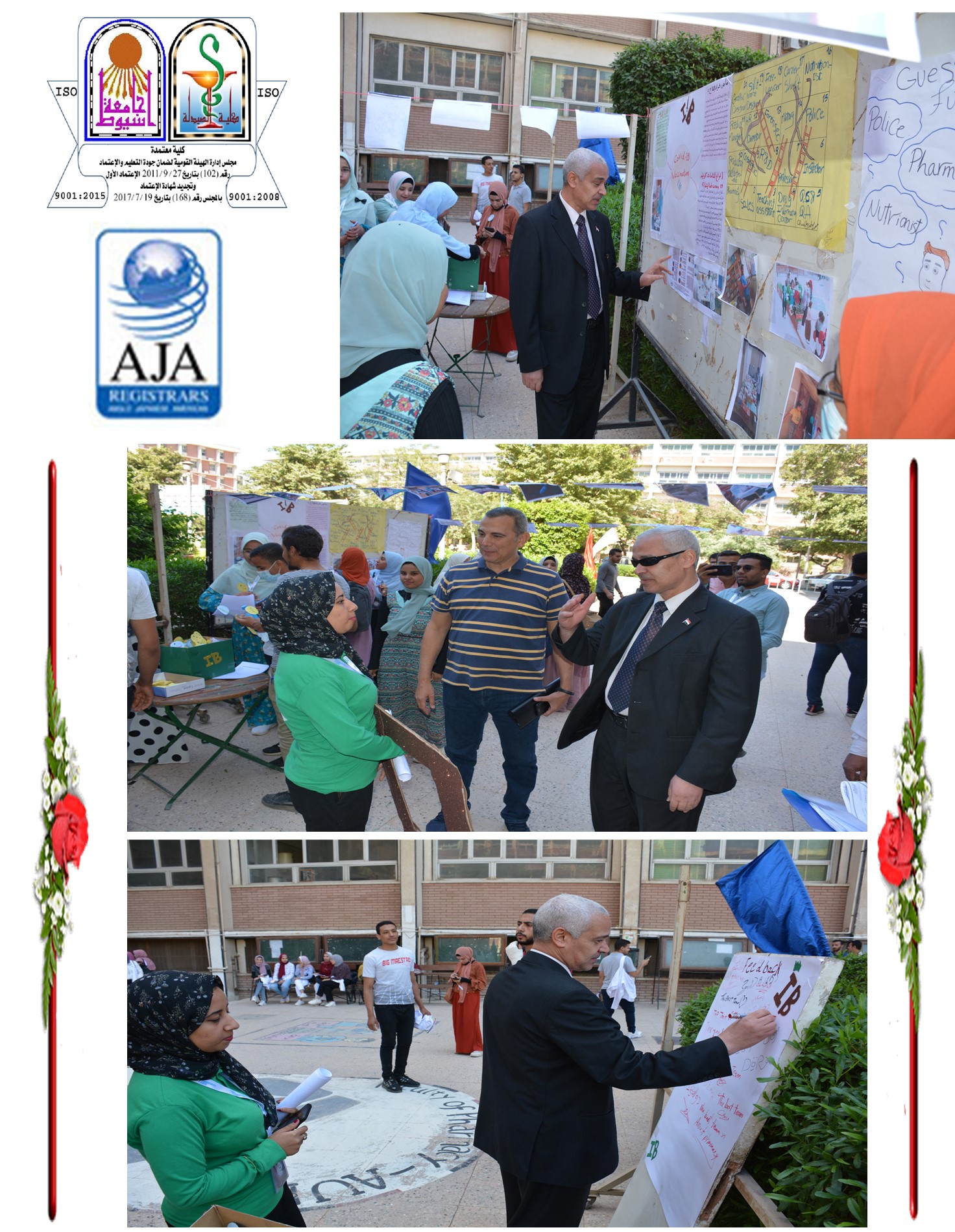 يوم تعريفى للطلاب عن مجالات عمل الصيدلى – لقاح فيروس كورونا