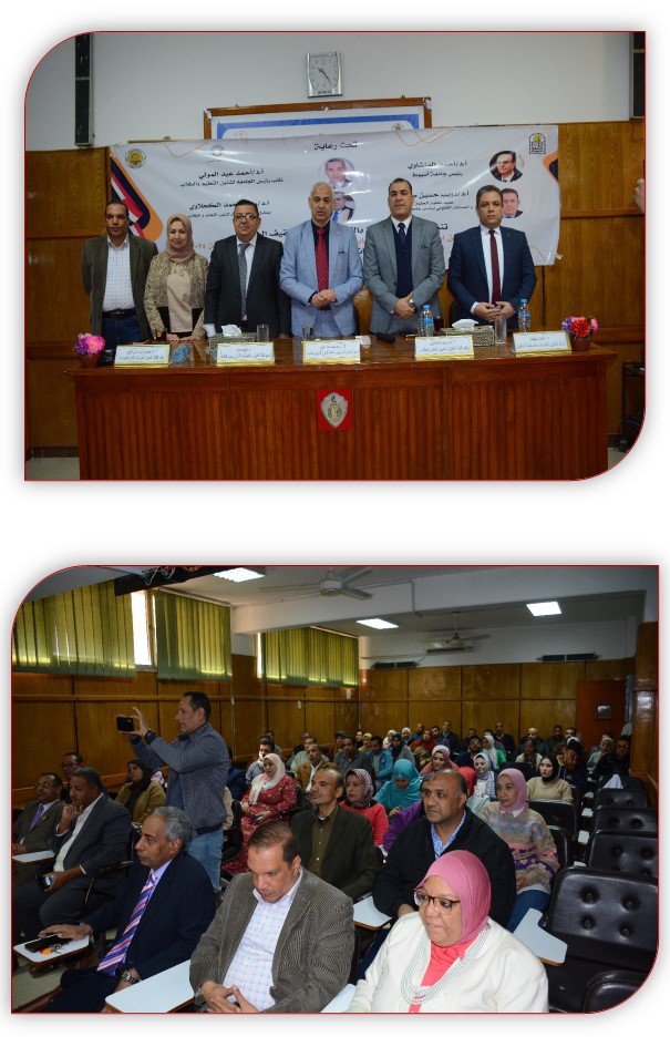 ندوة بعنوان " من أجل وطنك  " كن إيجابيا وشارك فى إنتخابات الرئاسة 2024 م