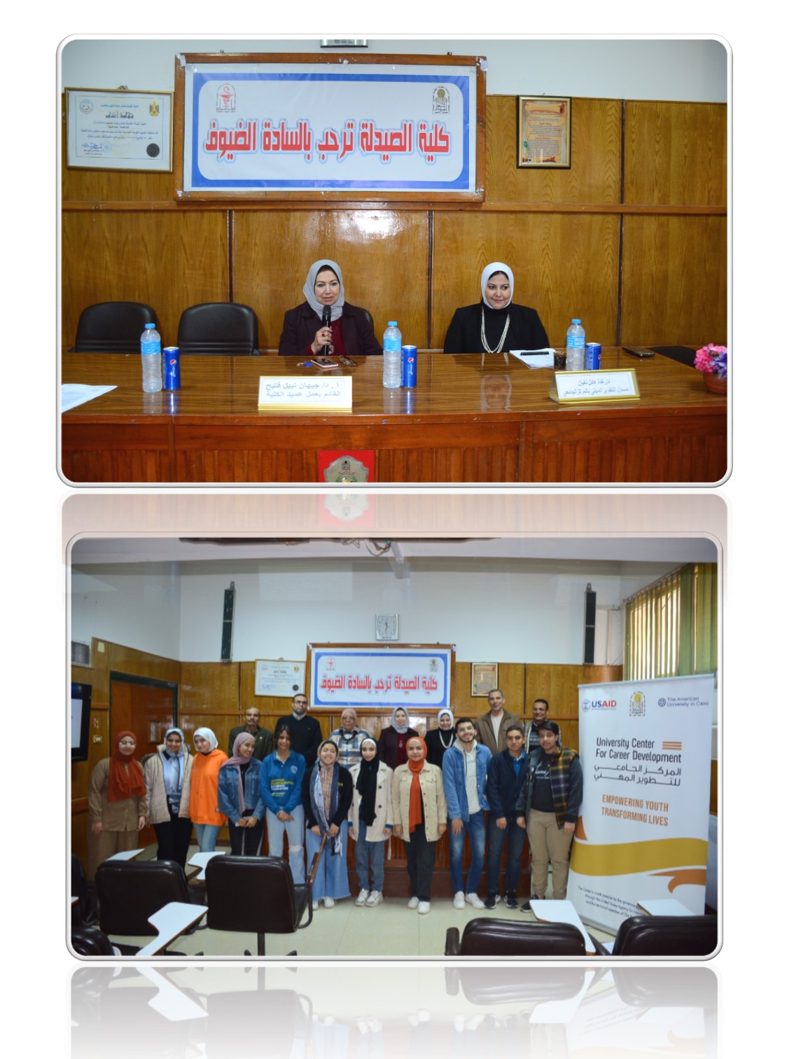 ورشة عمل لطلاب الكلية تحت عنوان : - مهارة كتابة السيرة الذاتية 