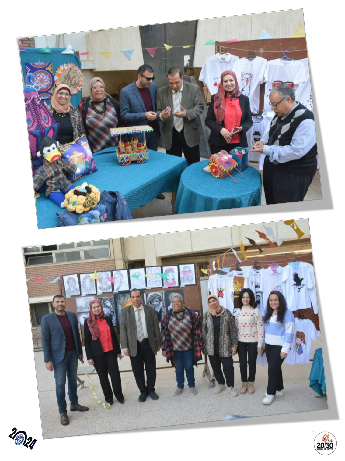 المعرض السنوي لأنشطة اللجنة الفنية