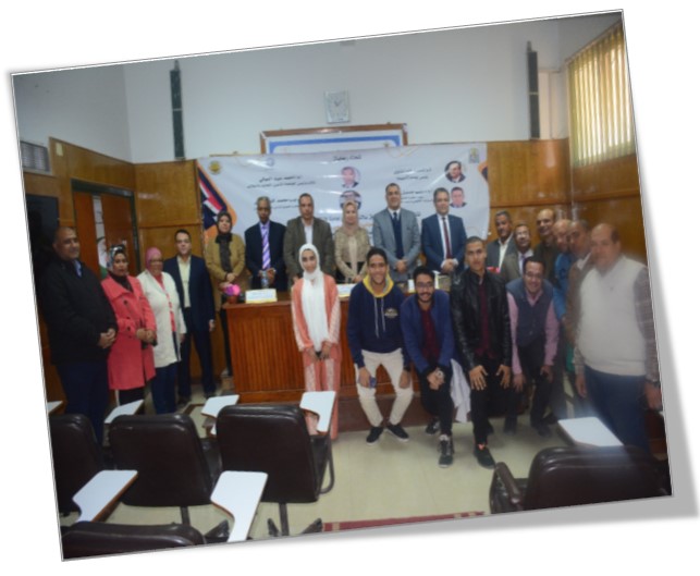 ندوة بعنوان " من أجل وطنك  " كن إيجابيا وشارك فى إنتخابات الرئاسة 2024 م