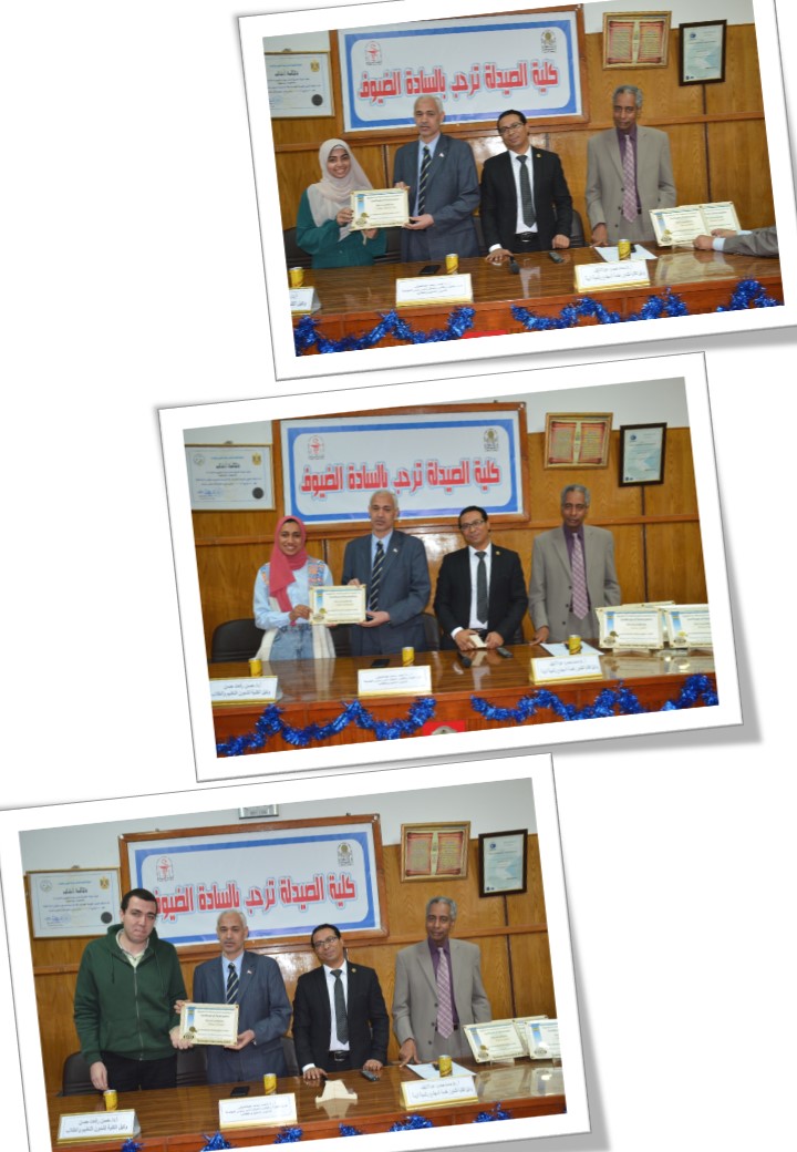 حفل ختام التدريب الصيفى لطلاب كلية الصيدلة بالتعاون مع شركة " ايبيكو"