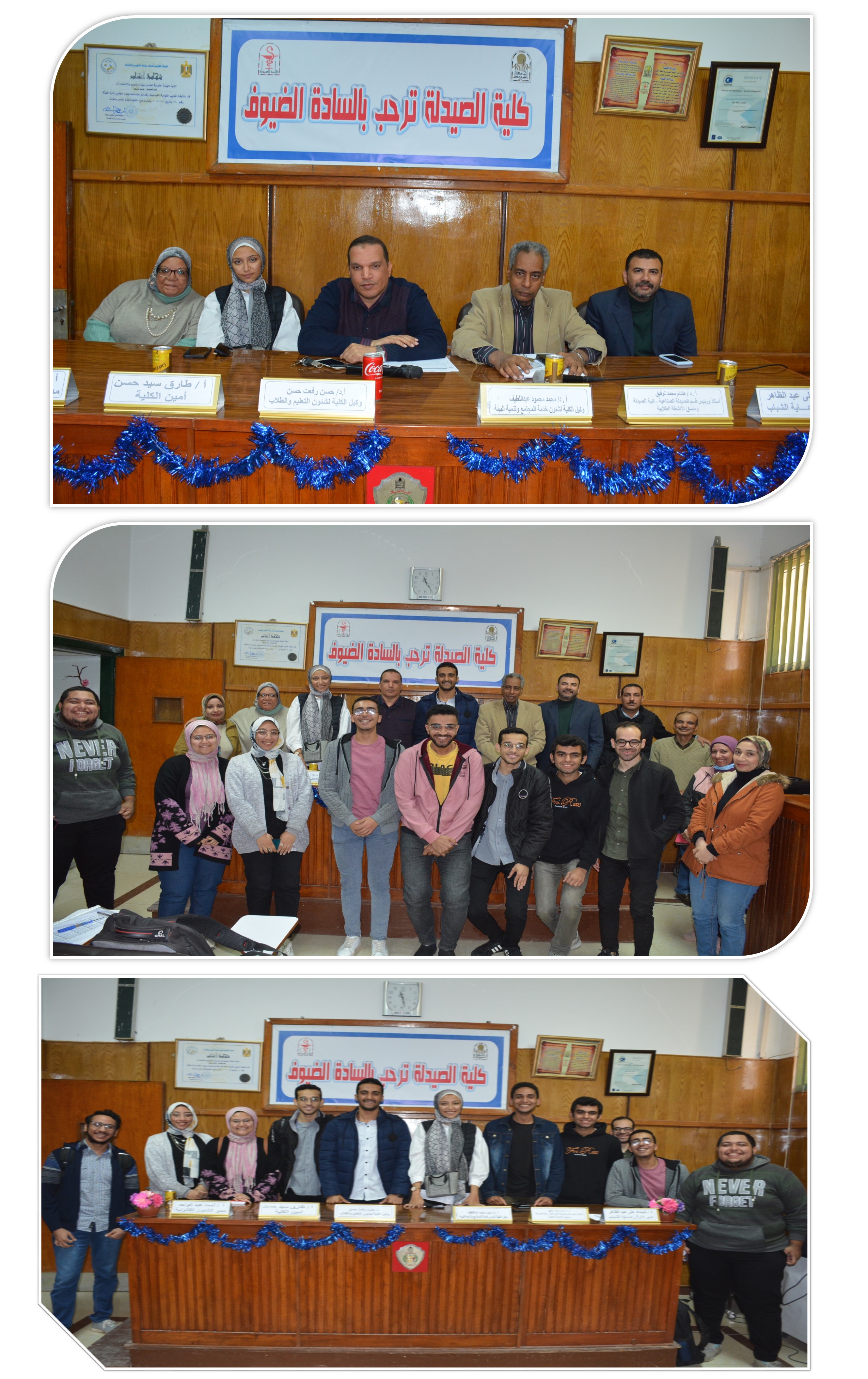 جلسة لإنتخابات رئيس إتحاد الطلاب وأمين لجنة الأسر بكلية الصيدلة  نظراً لتصعيد أمين أتحاد طلاب الكلية لمنصب نائب رئيس إتحاد طلاب جامعة أسيوط