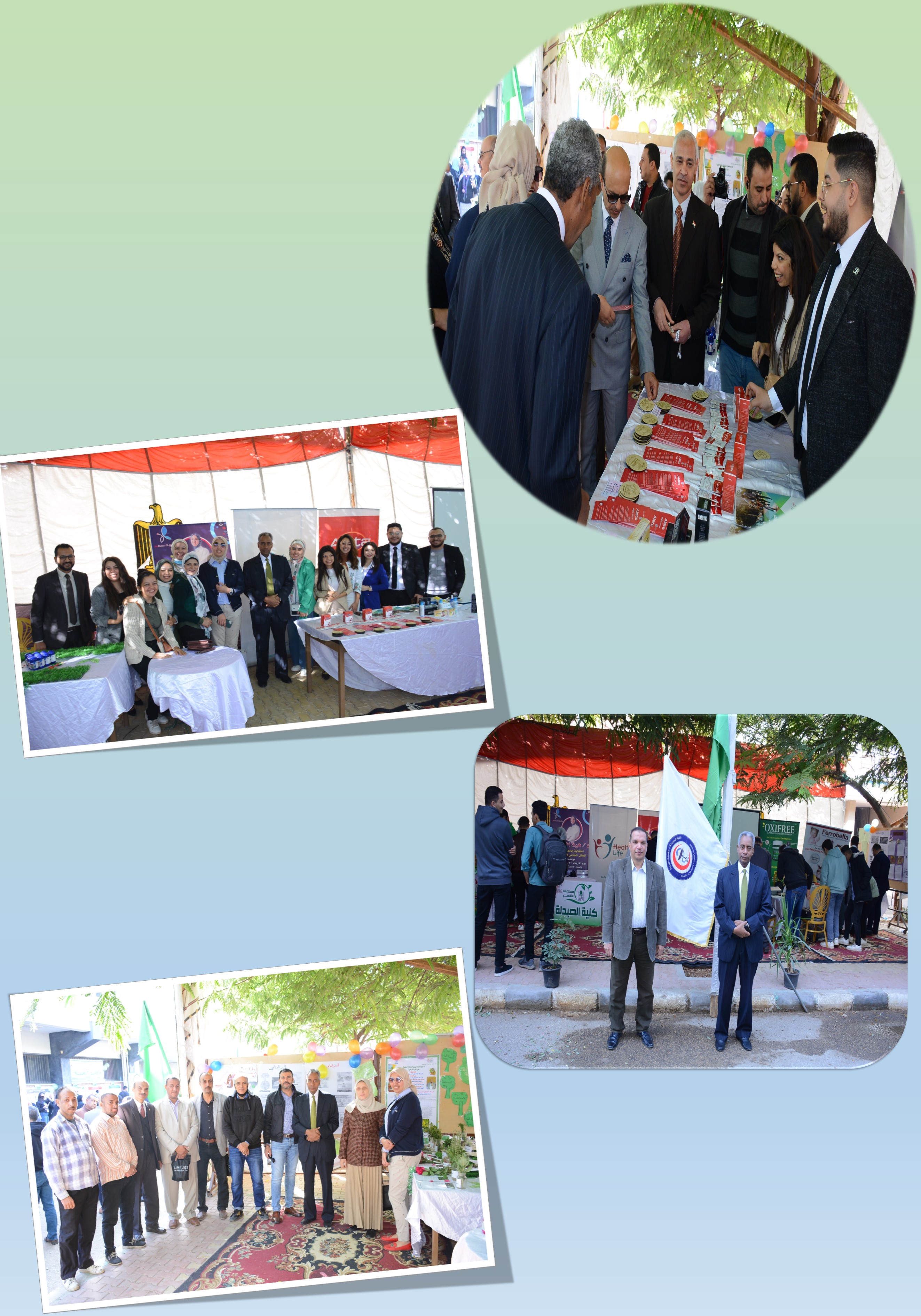 مشاركة كلية الصيدلة فى الحفل الختامى بجامعة أسيوط " مستقبلنا الأخضر "