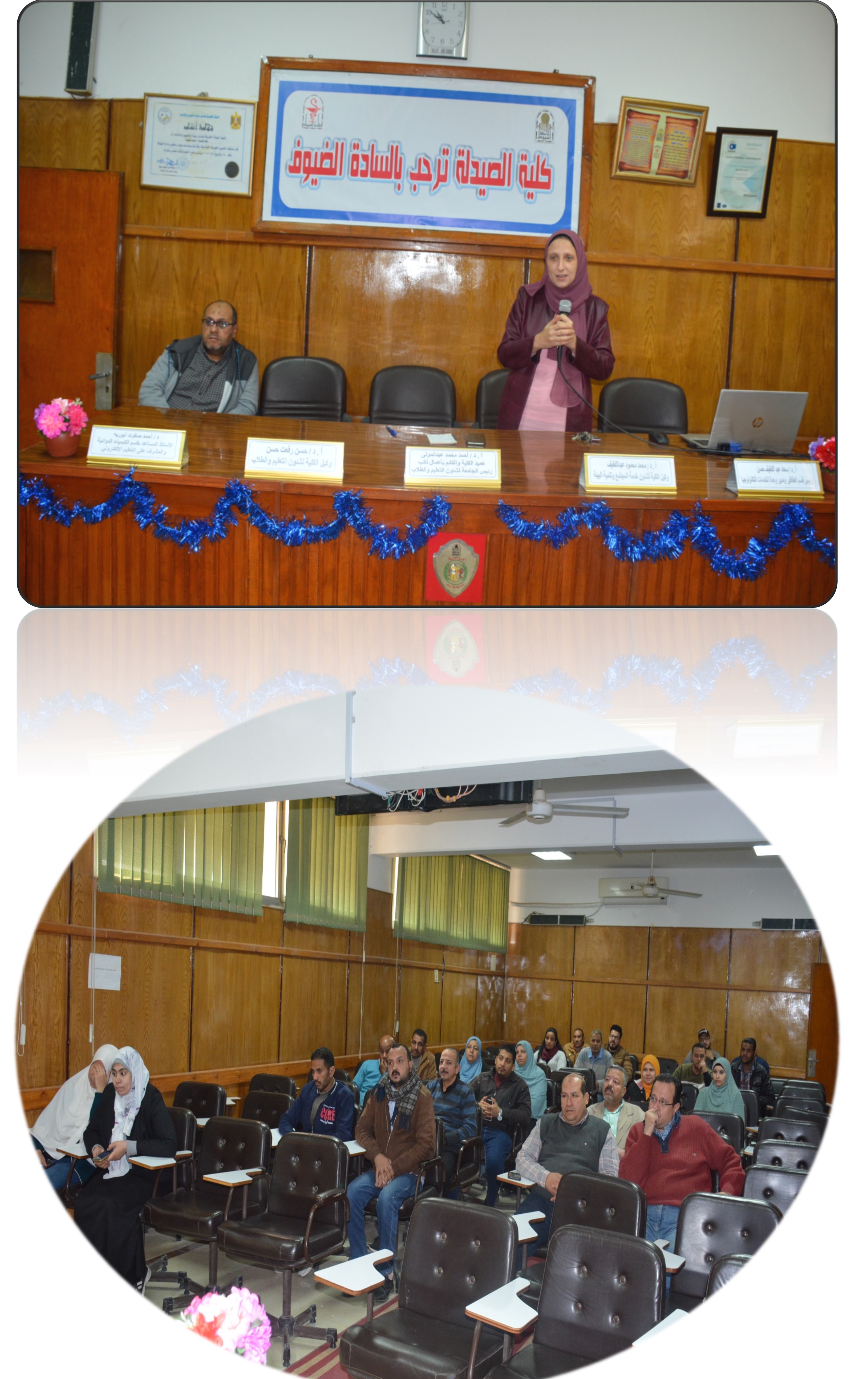 وحدة الخدمات التكنولوجية نظمت    ورشة عمل للسادة العاملين بالكلية بعنوان  " كيفية مراجعة وضع بيانات الطالب على نموذج الإجابة لتصحيحه على جهاز OMR  وكيفية المراقبة على الإمتحانات الإلكترونية "