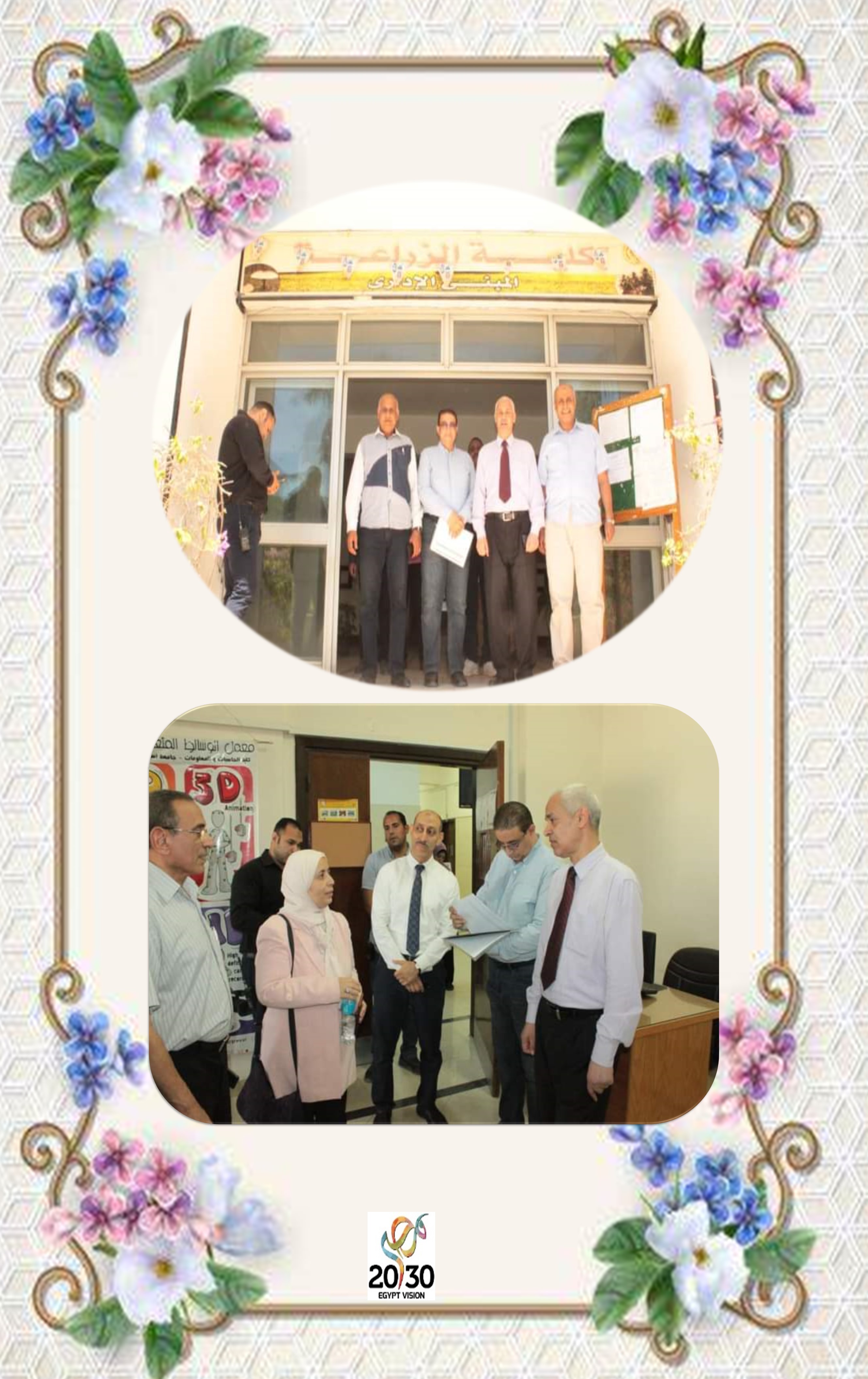 جولة تفقدية لنائب رئيس جامعة أسيوط لمعامل الحاسب الآلي لتطبيق الاختبارات الإلكترونية