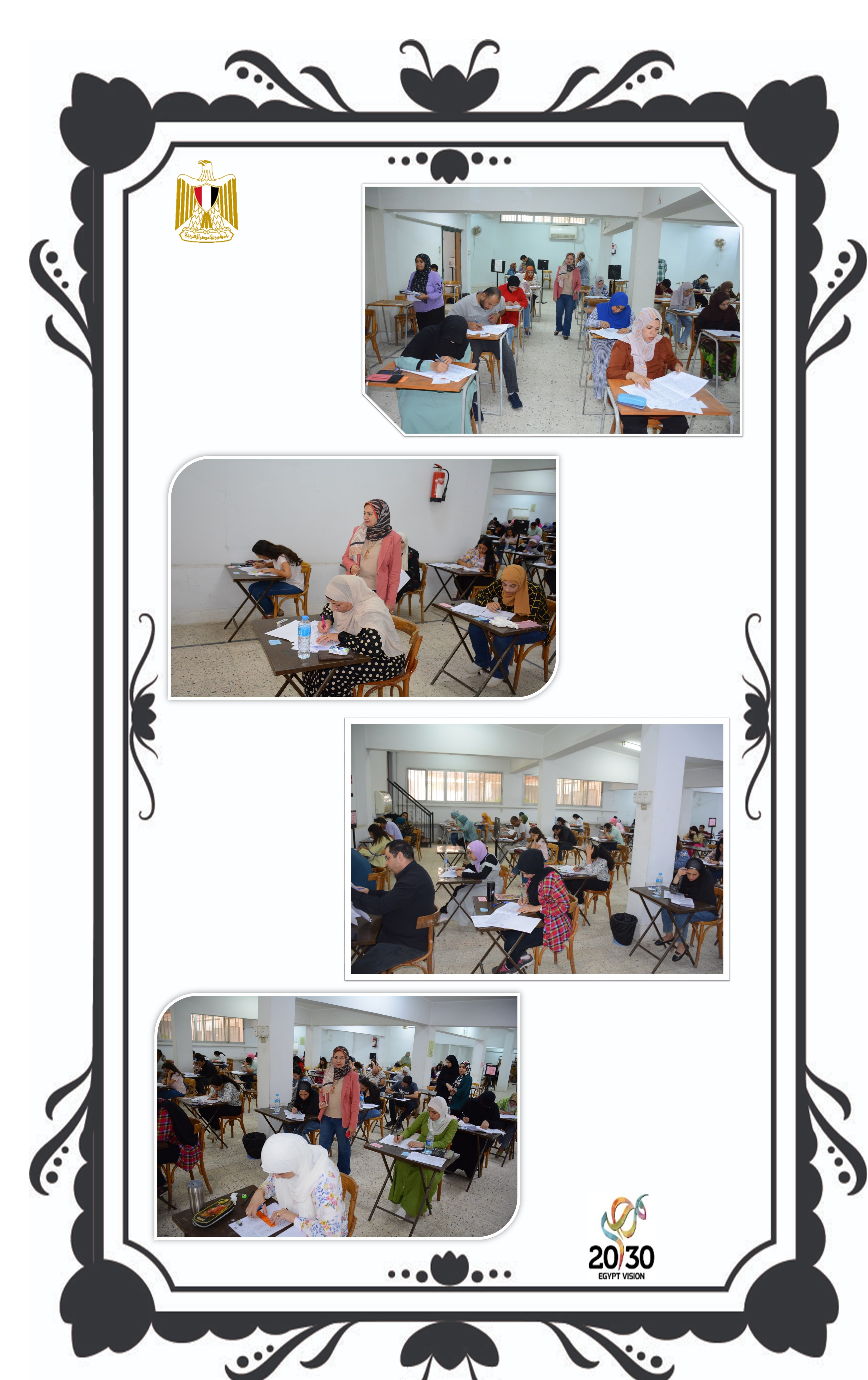 جولة وكيل الكلية لشئون الدراسات العليا والبحوث  لمتابعة إمتحانات الدراسات العليا العام الجامعى 2022/2023 م