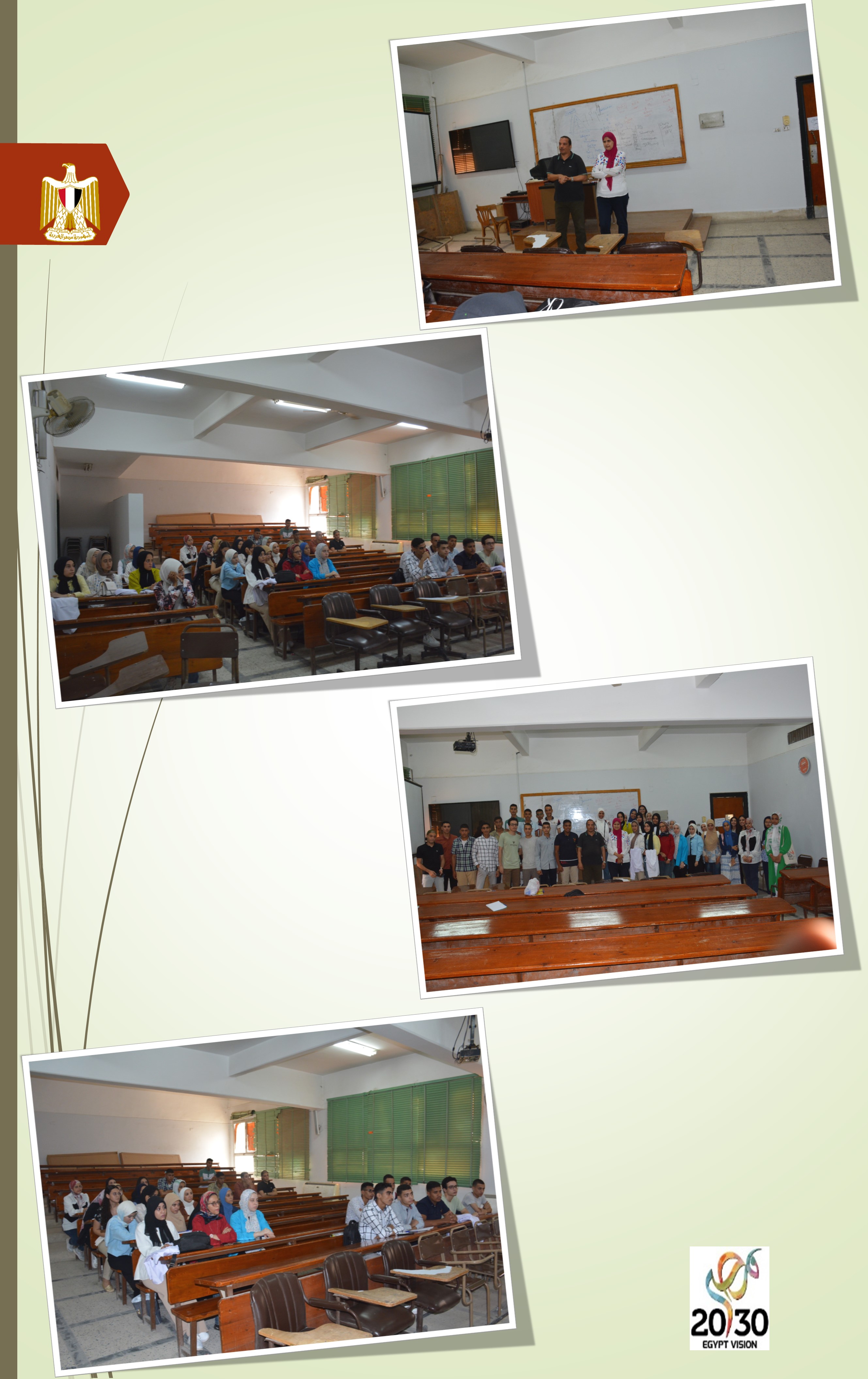 ملتقى تعريفى للطلاب الجدد ببرنامج الصيدلة الإكلينيكة  بكلية الصيدلة جامعة أسيوط للعام الجامعى 2023/2024 م