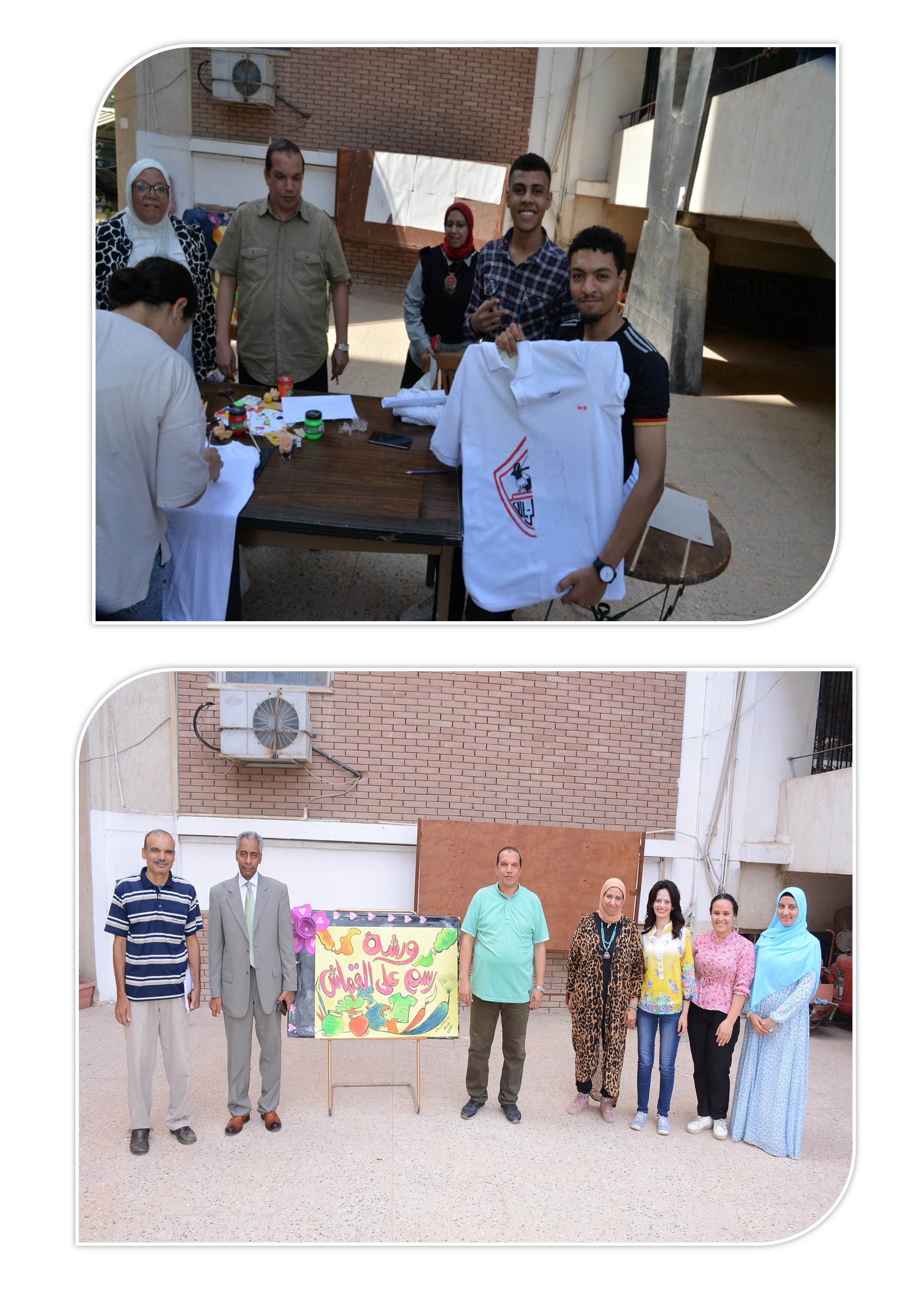 نشاط اللجنة الفنية  (  ورشة فنية للرسم على التى شيرتات )