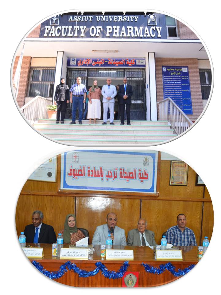 صيدلة أسيوط تنظم ندوة تثقيفية بعنوان " راحة بالك وقاية وشفاء "