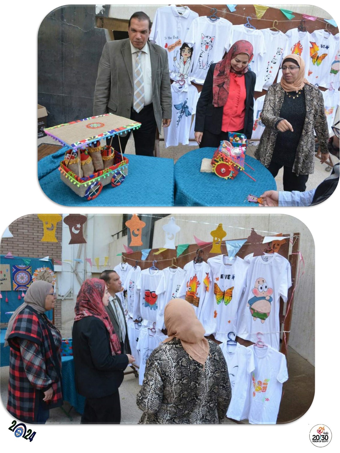 المعرض السنوي لأنشطة اللجنة الفنية