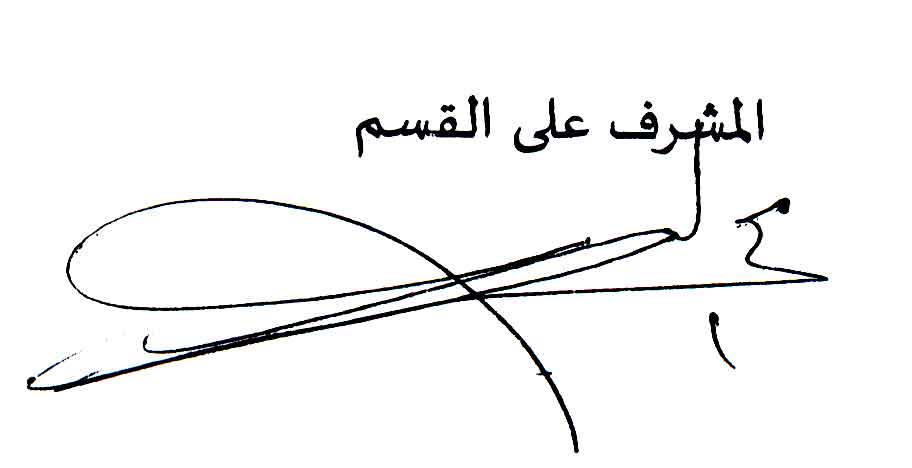 السيمينار الثانى للصيدلى/ طارق رفعت محمد أحمد المقيد (من الخارج) بقسم الصيدلة الإكلينيكية لنيل درجة الماجستير فى العلوم الصيدلية "صيدلة اكلينيكية" وذلك يوم الخميس 31 مارس 2022م الساعة الحادية عشر صباحاً