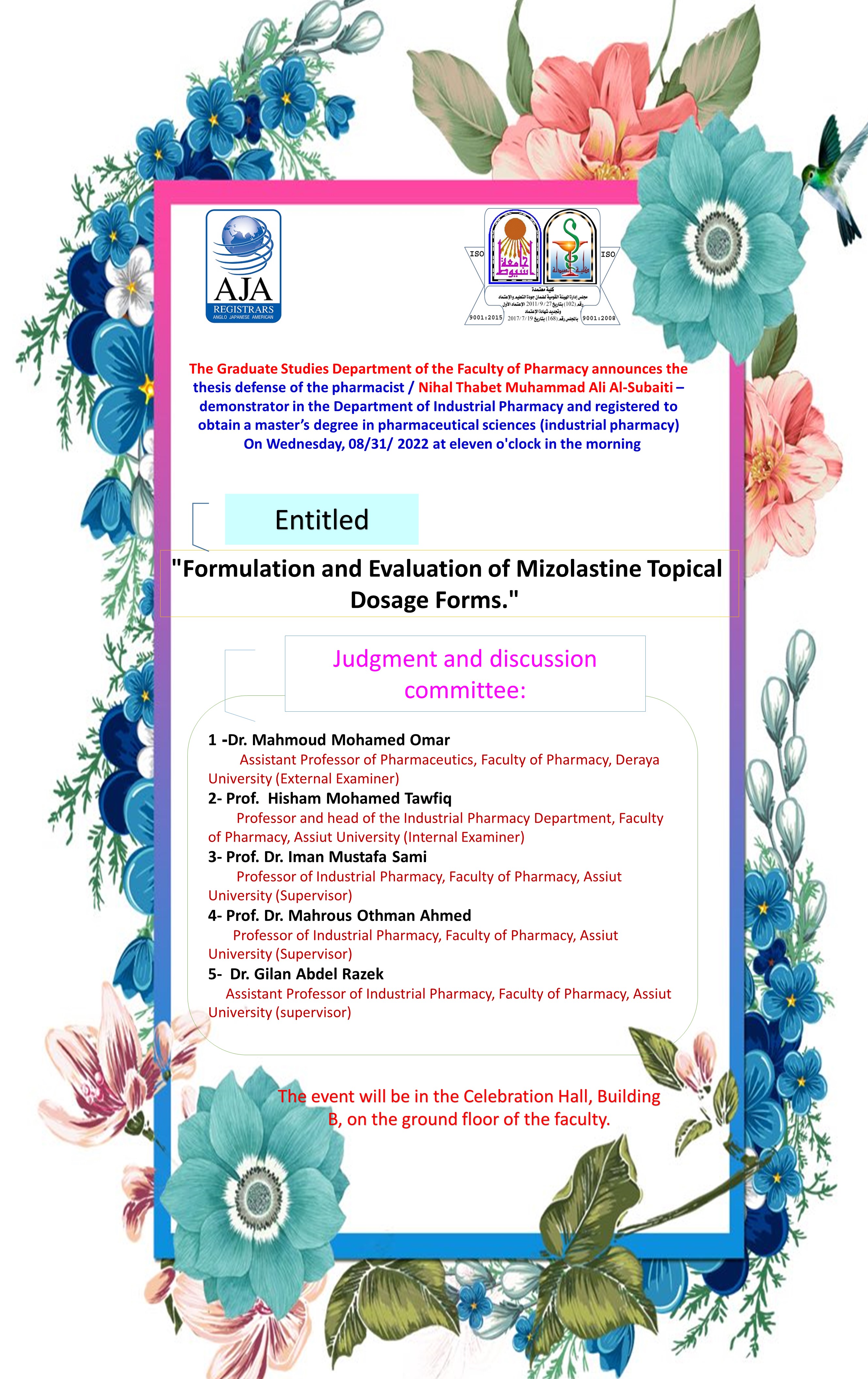 ​​The thesis defense of the pharmacist / Nihal Thabet Muhammad Ali Al-Subaiti, teaching assistant in the Department of Industrial Pharmacy, who is registered for the master's degree