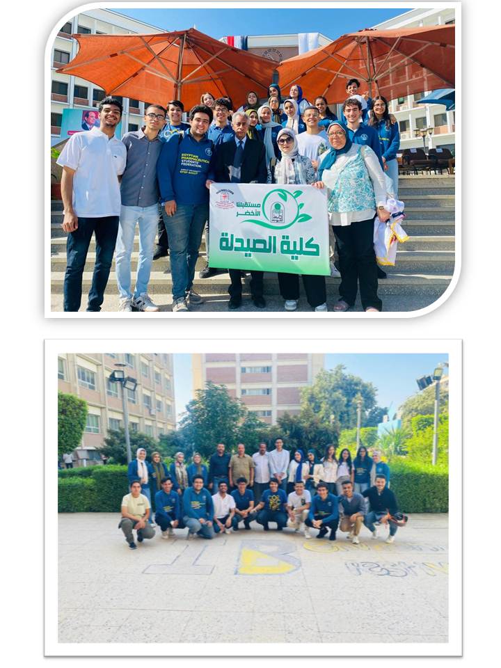 كلية الصيدلة تشارك بوفد طلابى فى فعاليات  المنتدى البيئى COP 28 Assiut  تحت شعار" مستقبلنا الأخضر "