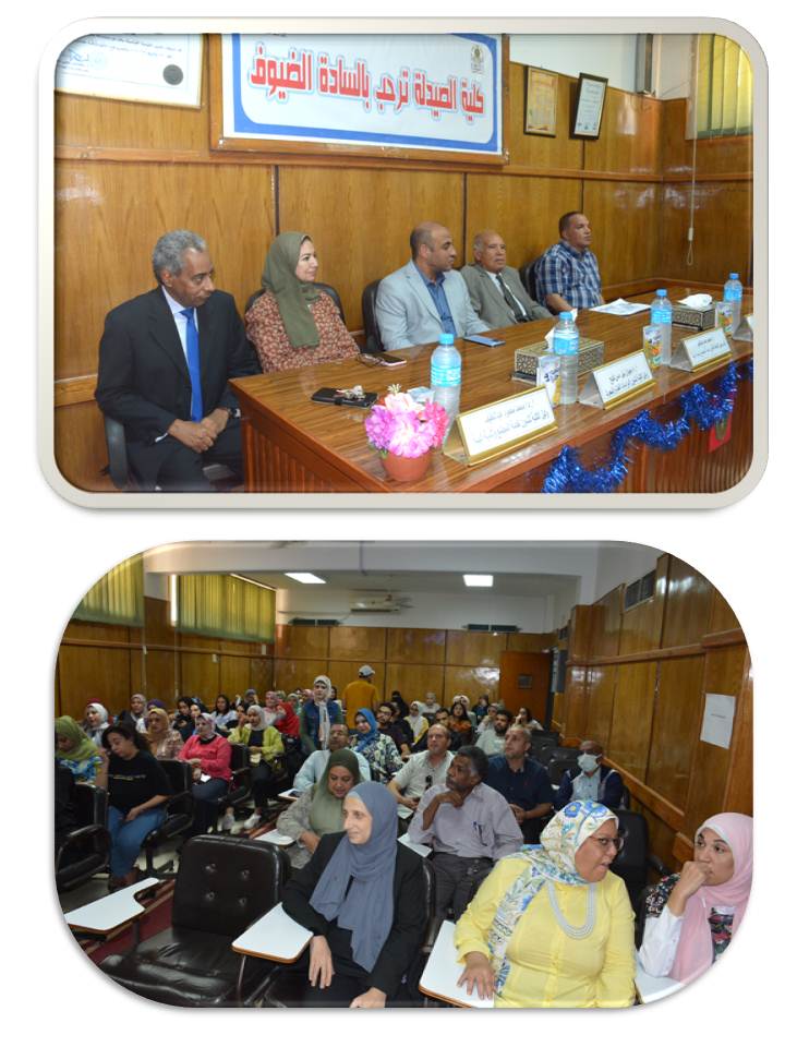 صيدلة أسيوط تنظم ندوة تثقيفية بعنوان " راحة بالك وقاية وشفاء "