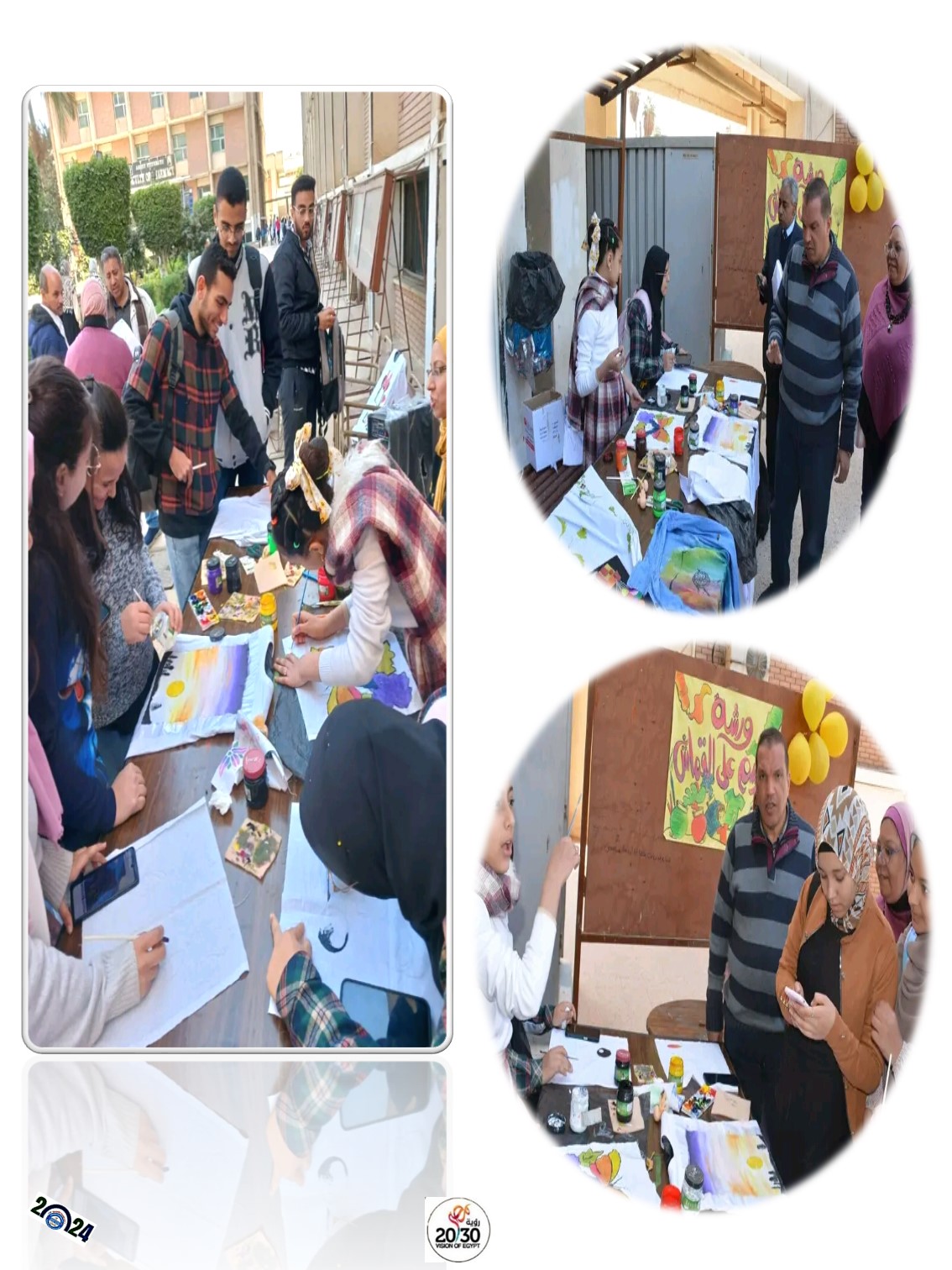   ورشة عمل لطلاب الكلية تحت عنوان ( مهارة كتابة السيرة الذاتية )