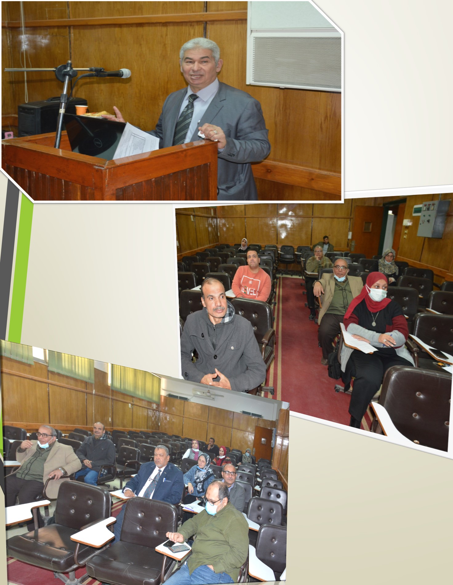  ورشة عمل تحت عنوان توثيق الأدلة والشواهد لمعايير التقويم الذاتى