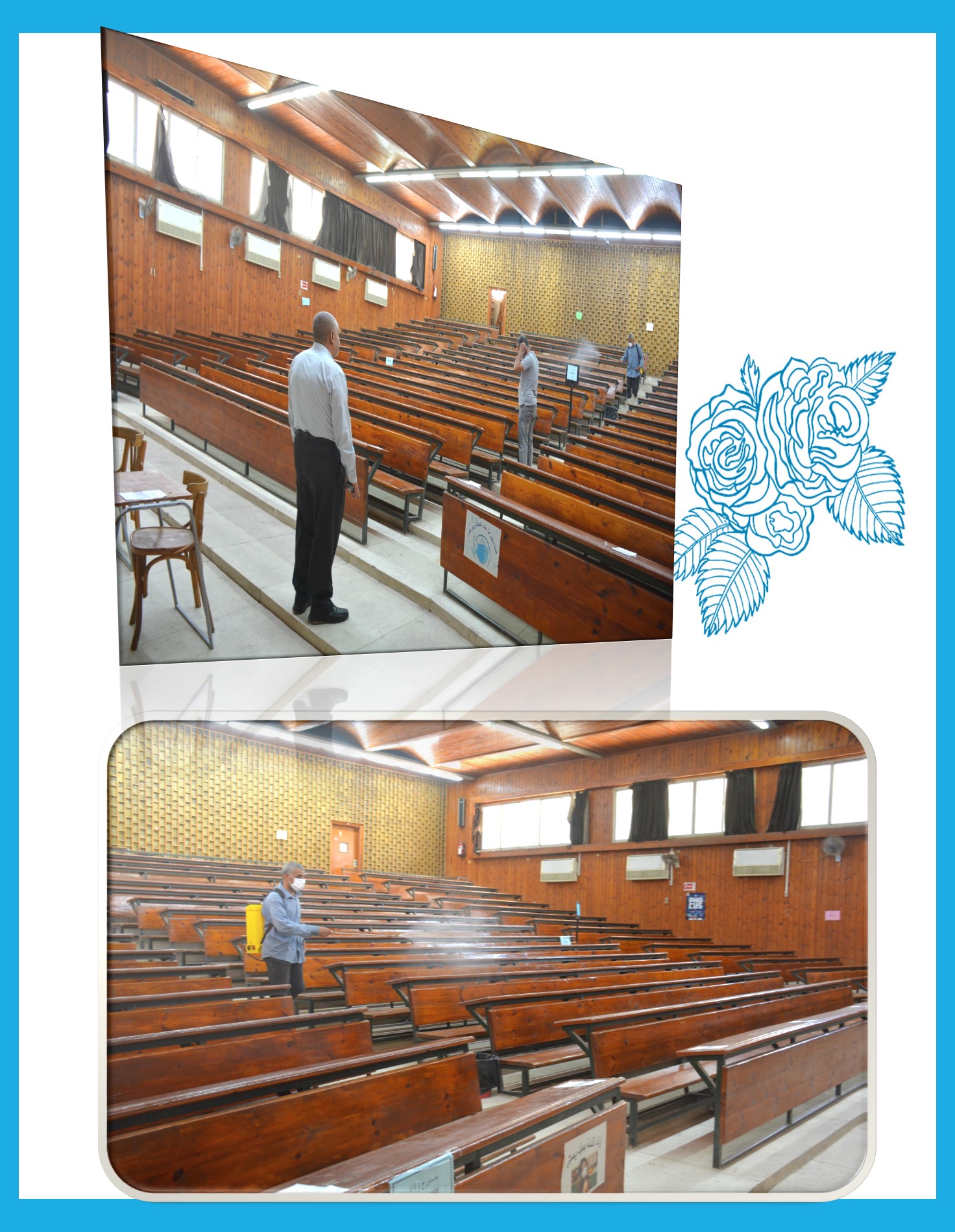 تعقيم وتطهير الأماكن المخصصه للإمتحانات 