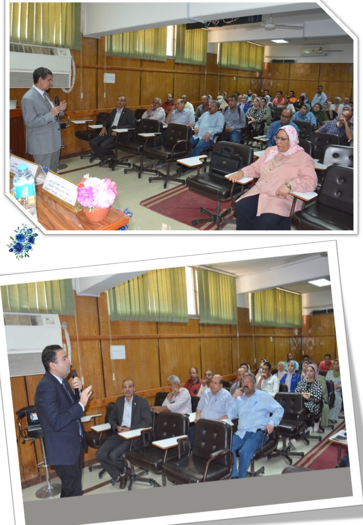 ندوة بعنوان " التغيرات المناخية فى عيون صيدلية "