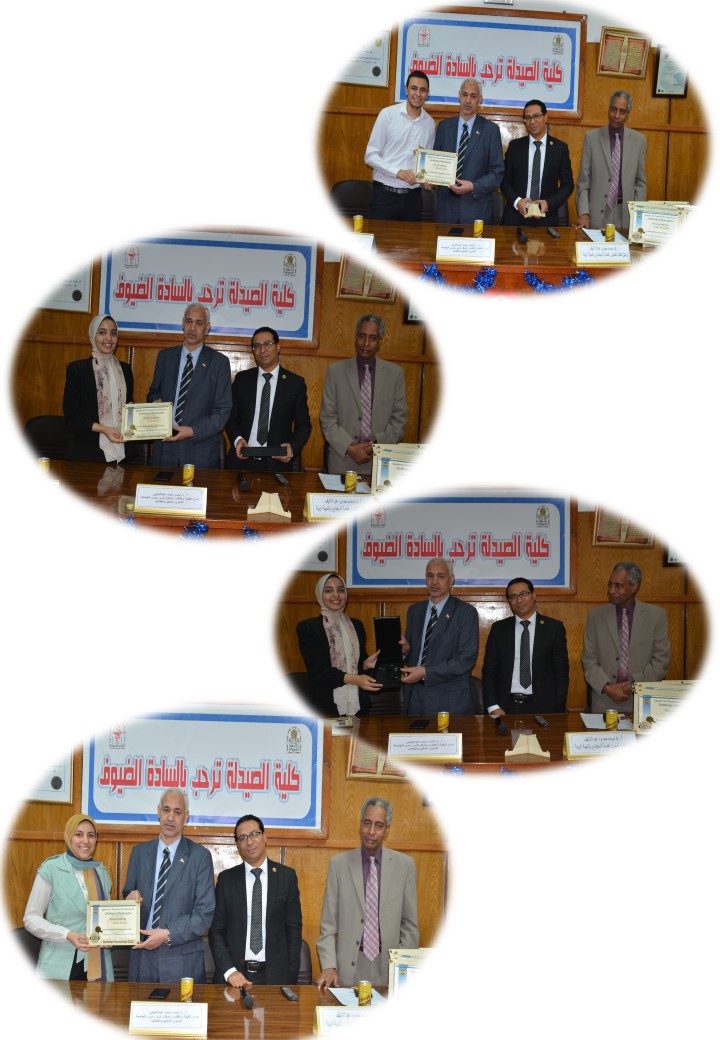 حفل ختام التدريب الصيفى لطلاب كلية الصيدلة بالتعاون مع شركة " ايبيكو"2