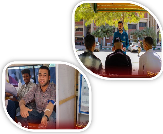 حملة تبرع بالدم لطلاب الإتحاد المصرى لطلاب كلية الصيدلة جامعة أـسيوط EPSF Assuit