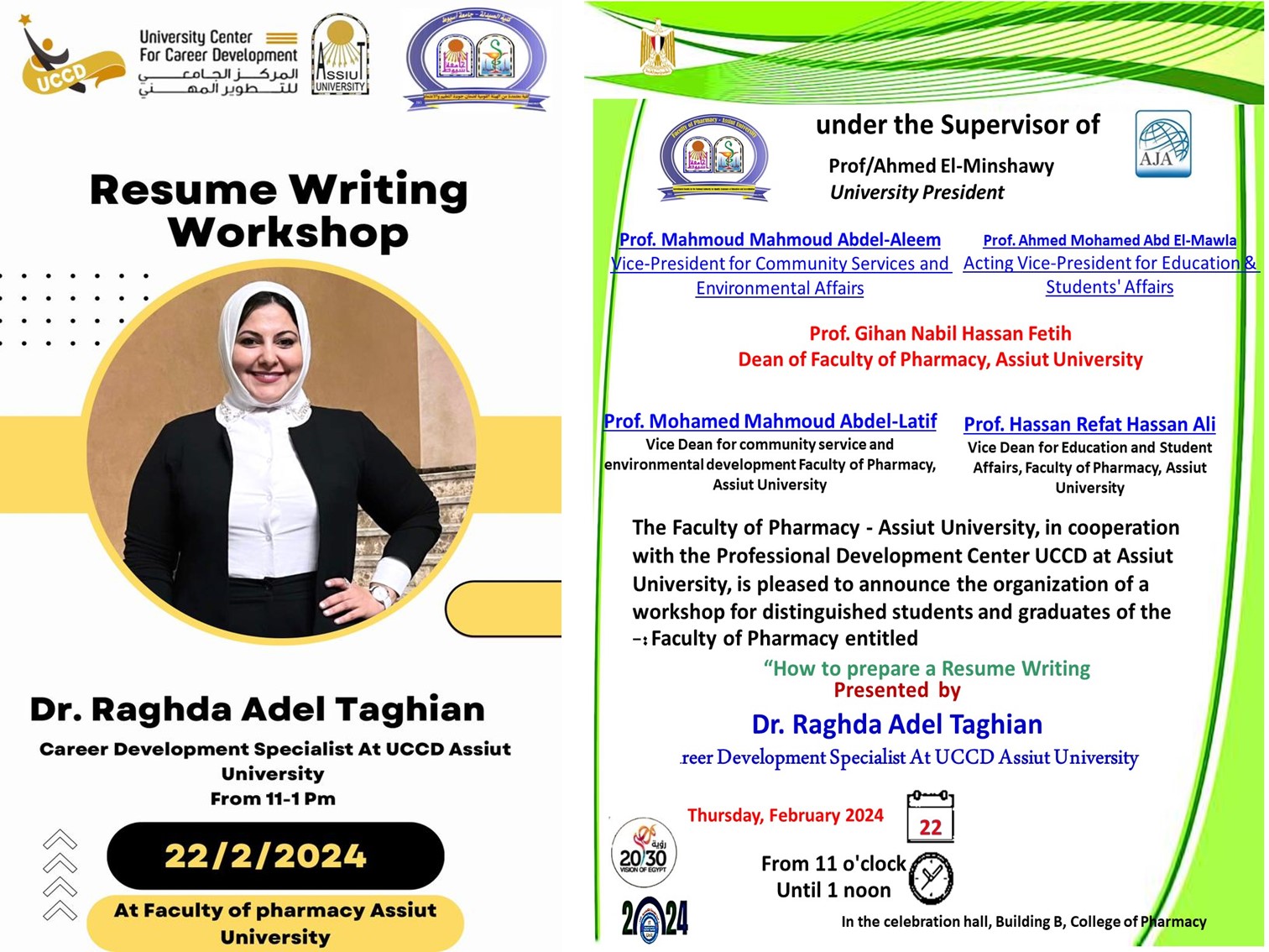 The Faculty of Pharmacy - Assiut University, in cooperation with the Professional Development Center UCCD at Assiut University, is pleased to announce the organization of a workshop for distinguished students and graduates of the Faculty of Pharmacy entit