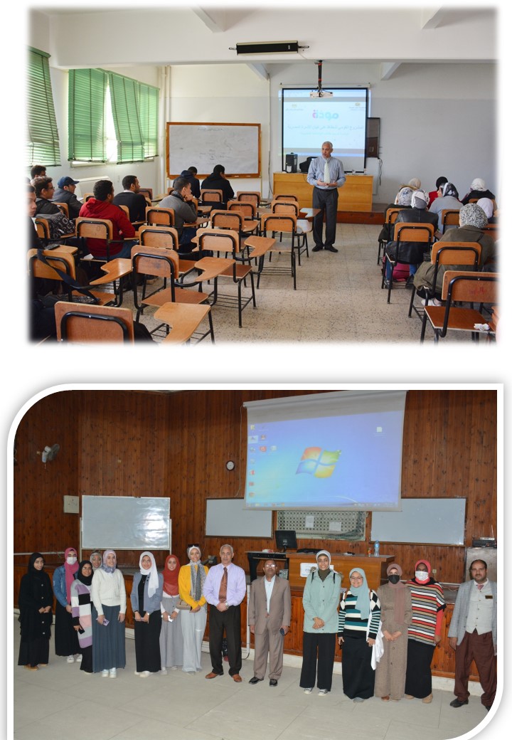 دورة تدريبية بعنوان " مودة "