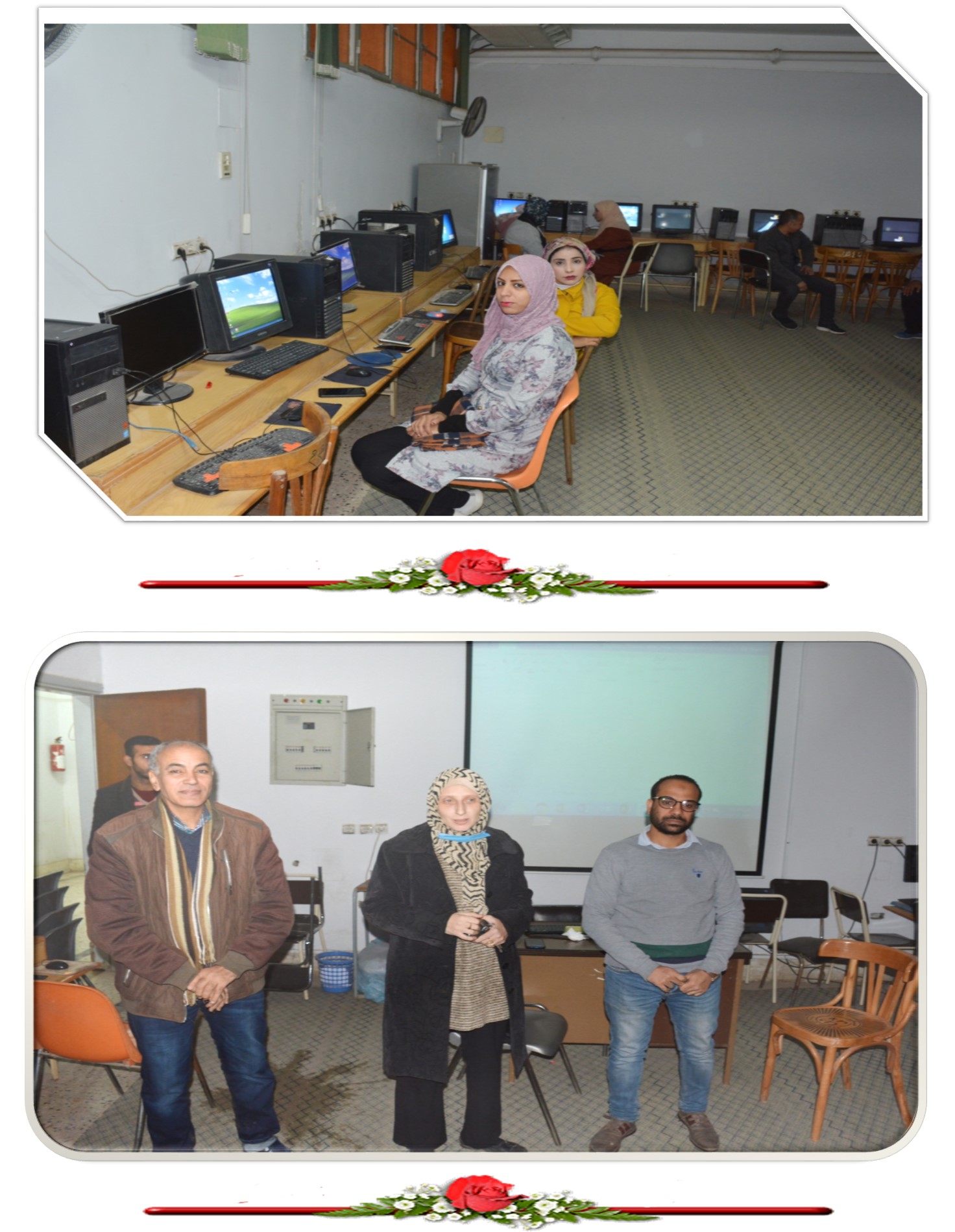 ورشة عمل بعنوان " التدريب على خدمات ميكروسوفت " " برنامج إدارة المخازن "