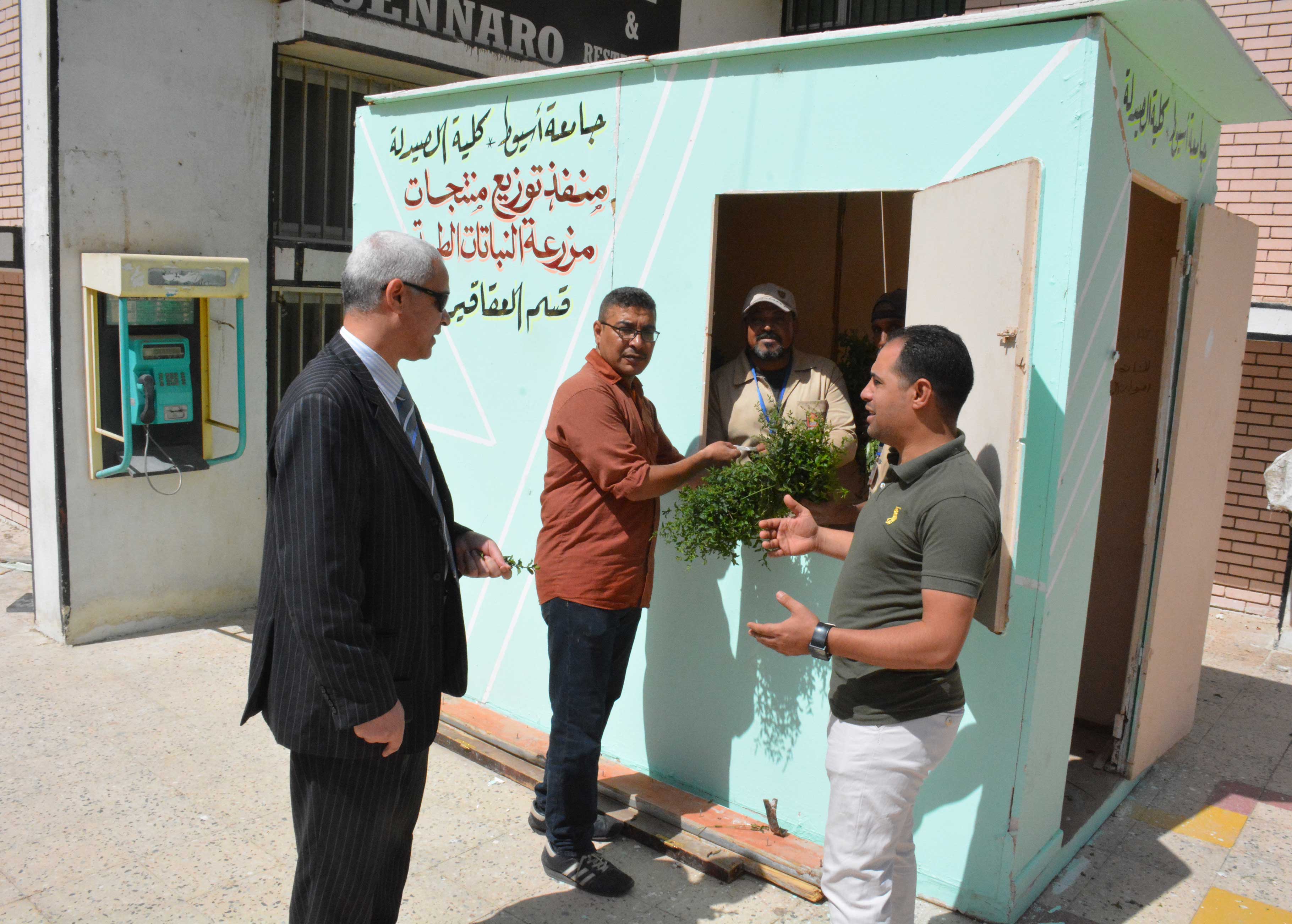 قسم العقاقير - كلية الصيدلة - جامعة أسيوط2