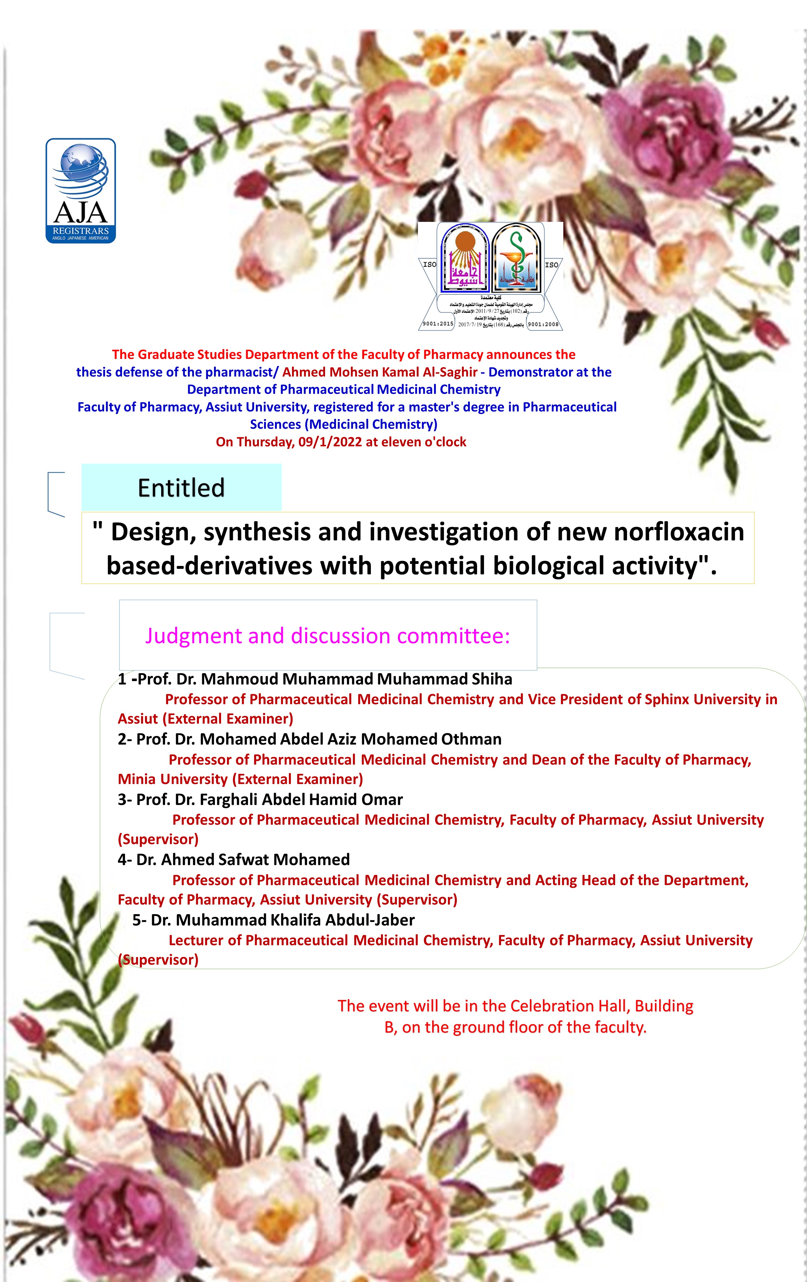 ​​Thesis defense of the pharmacist/ Ahmed Mohsen Kamal Al-Saghir, Demonstrator in the Department of Pharmaceutical Medicinal Chemistry, Faculty of Pharmacy, Assiut University, who is registered for a Master’s degree in Pharmaceutical Sciences (Pharmaceutical Medicinal Chemistry)