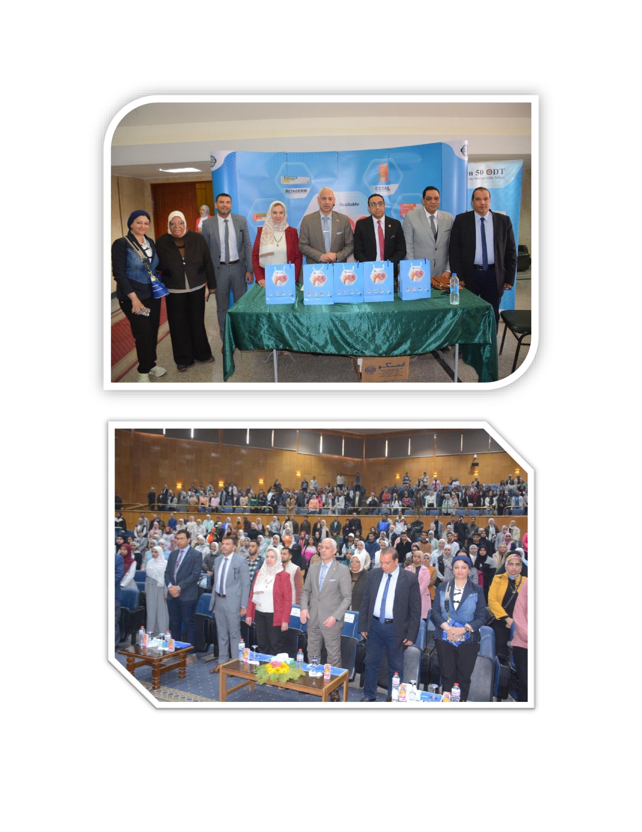 افتتاح مؤتمر ( خطوة على الطريق ) فى نسخته السابعة عشر والذي ينظمه الأتحاد المصري لطلاب صيدلة  (EPSF Assiut)