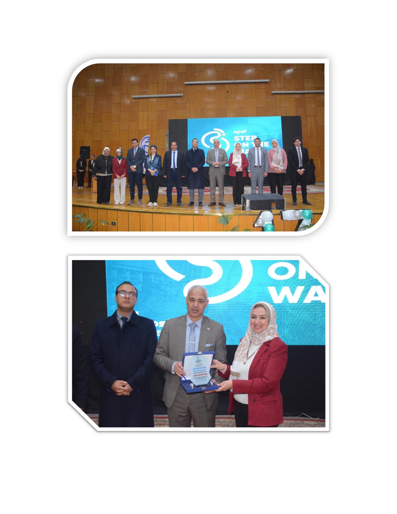 افتتاح مؤتمر ( خطوة على الطريق ) فى نسخته السابعة عشر والذي ينظمه الأتحاد المصري لطلاب صيدلة  (EPSF Assiut)