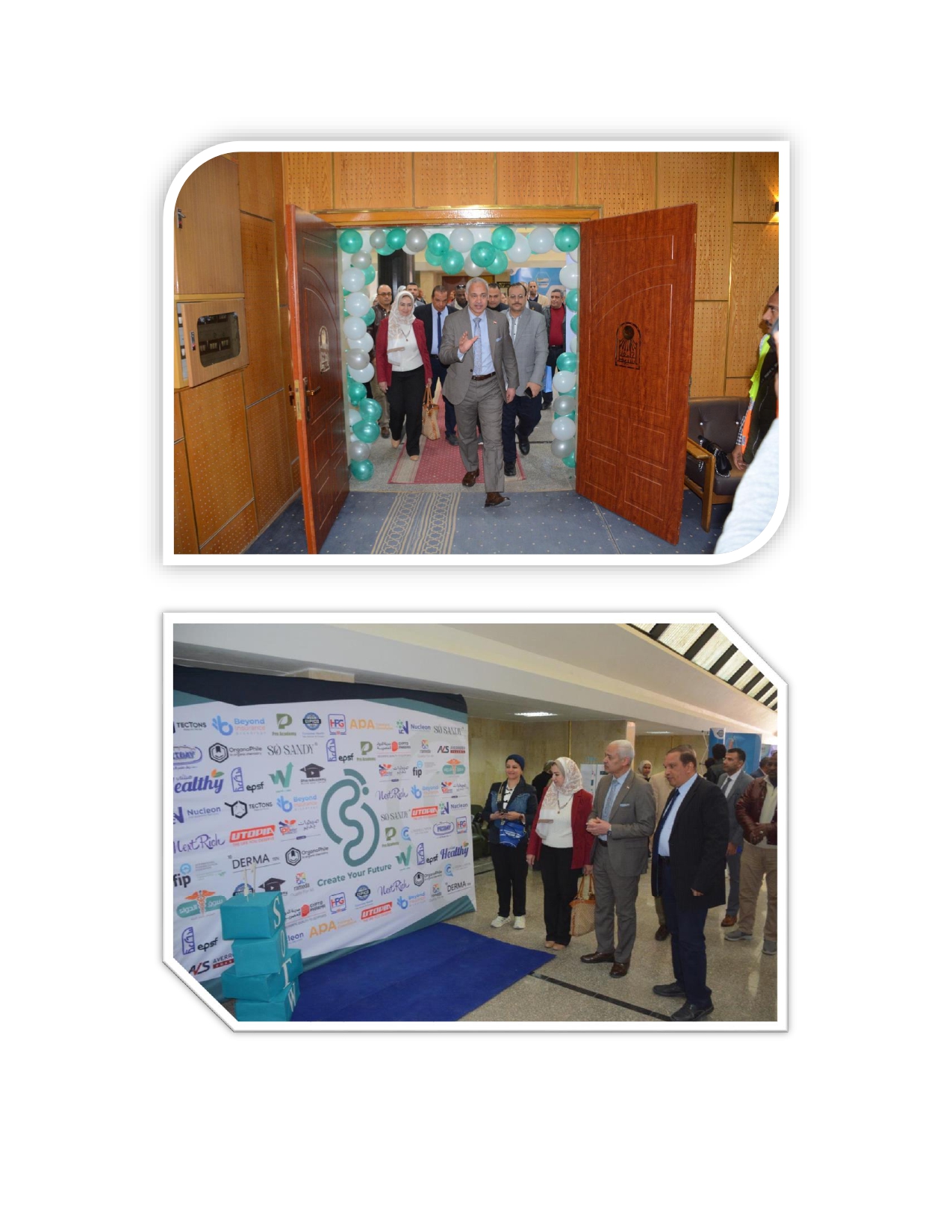 افتتاح مؤتمر ( خطوة على الطريق ) فى نسخته السابعة عشر والذي ينظمه الأتحاد المصري لطلاب صيدلة  (EPSF Assiut)