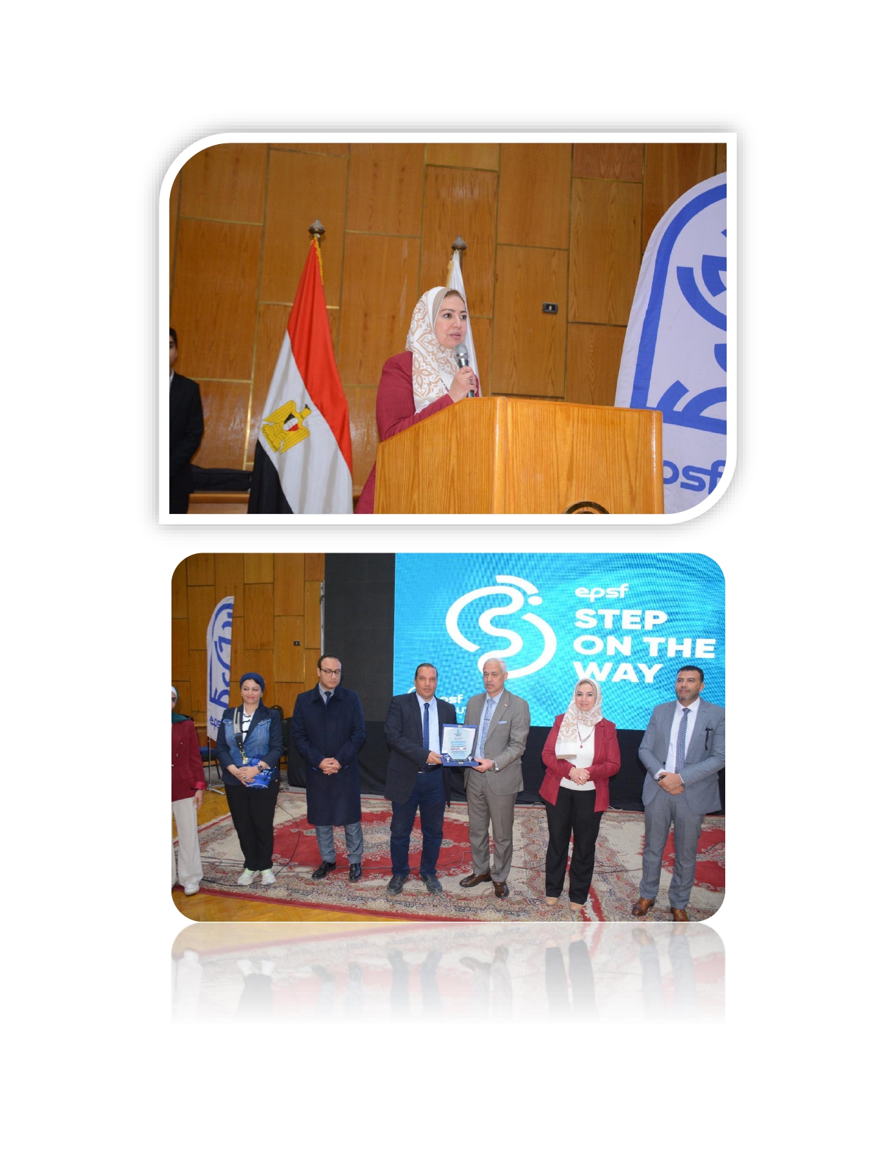 افتتاح مؤتمر ( خطوة على الطريق ) فى نسخته السابعة عشر والذي ينظمه الأتحاد المصري لطلاب صيدلة  (EPSF Assiut)