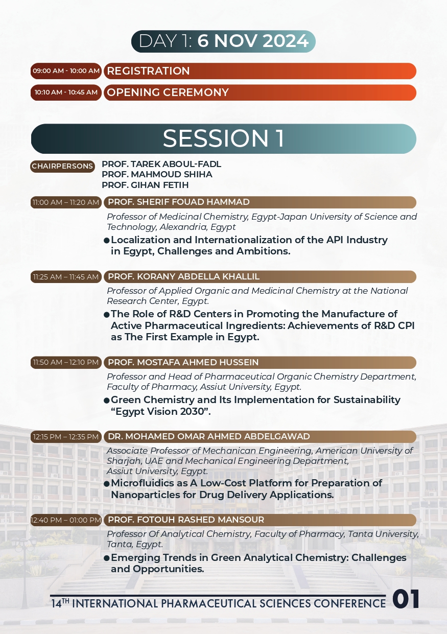 برنامج مؤتمر جامعة أسيوط  الدولى الرابع عشر للعلوم الصيدلية
