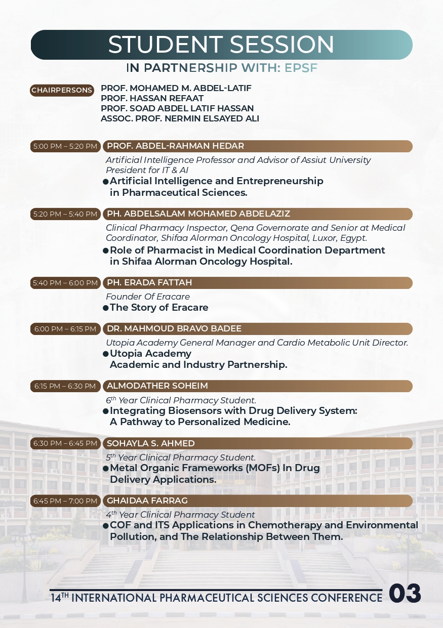 برنامج مؤتمر جامعة أسيوط  الدولى الرابع عشر للعلوم الصيدلية