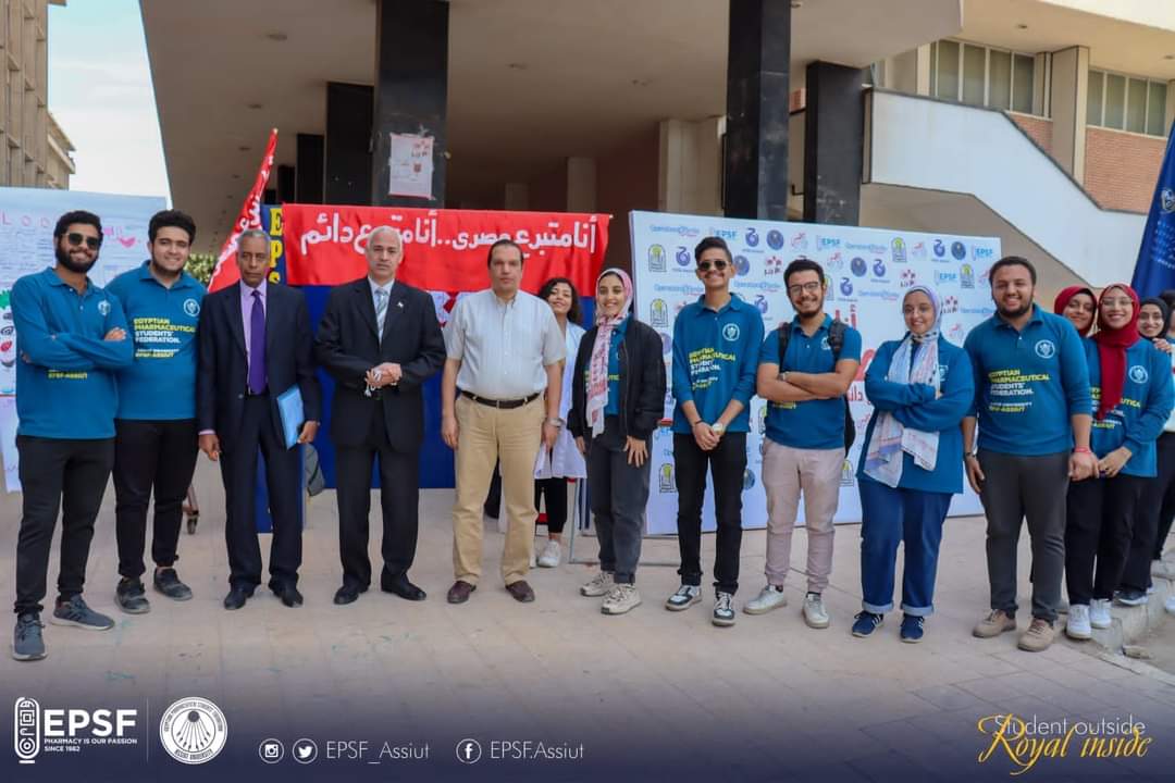 تحت شعار ( أنا متبرع مصرى أنا متبرع  دائم ) حملة توعية لطلاب صيدلة أسيوط عن أهمية التبرع بالدم وفق رؤية مصر 2030