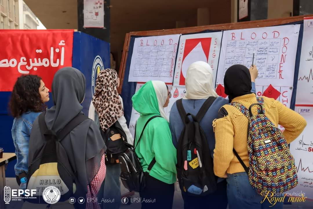تحت شعار ( أنا متبرع مصرى أنا متبرع  دائم ) حملة توعية لطلاب صيدلة أسيوط عن أهمية التبرع بالدم وفق رؤية مصر 2030