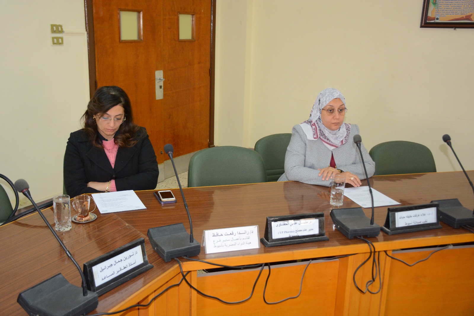 إجتماع مجلس إدارة  وحدة التدريب الإجبارى ( الإمتياز )  للصيادلة 