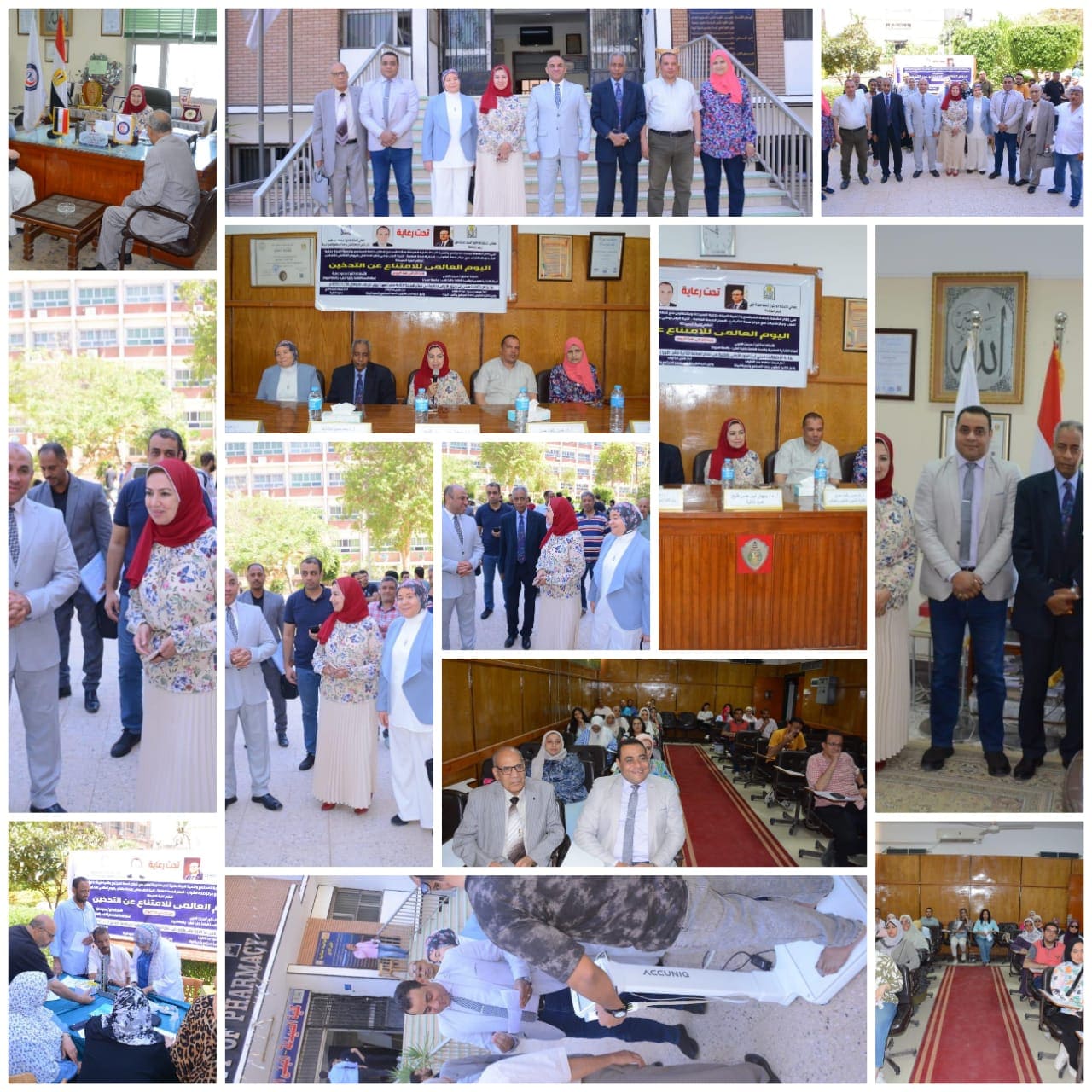 يوم صحى وتثقيفى  ( عن التدخين و الوقاية من الأمراض المزمنة كالسكرى والأنيميا والسمنة ) فى إطار اليوم العالمى للإمتناع عن التدخين 