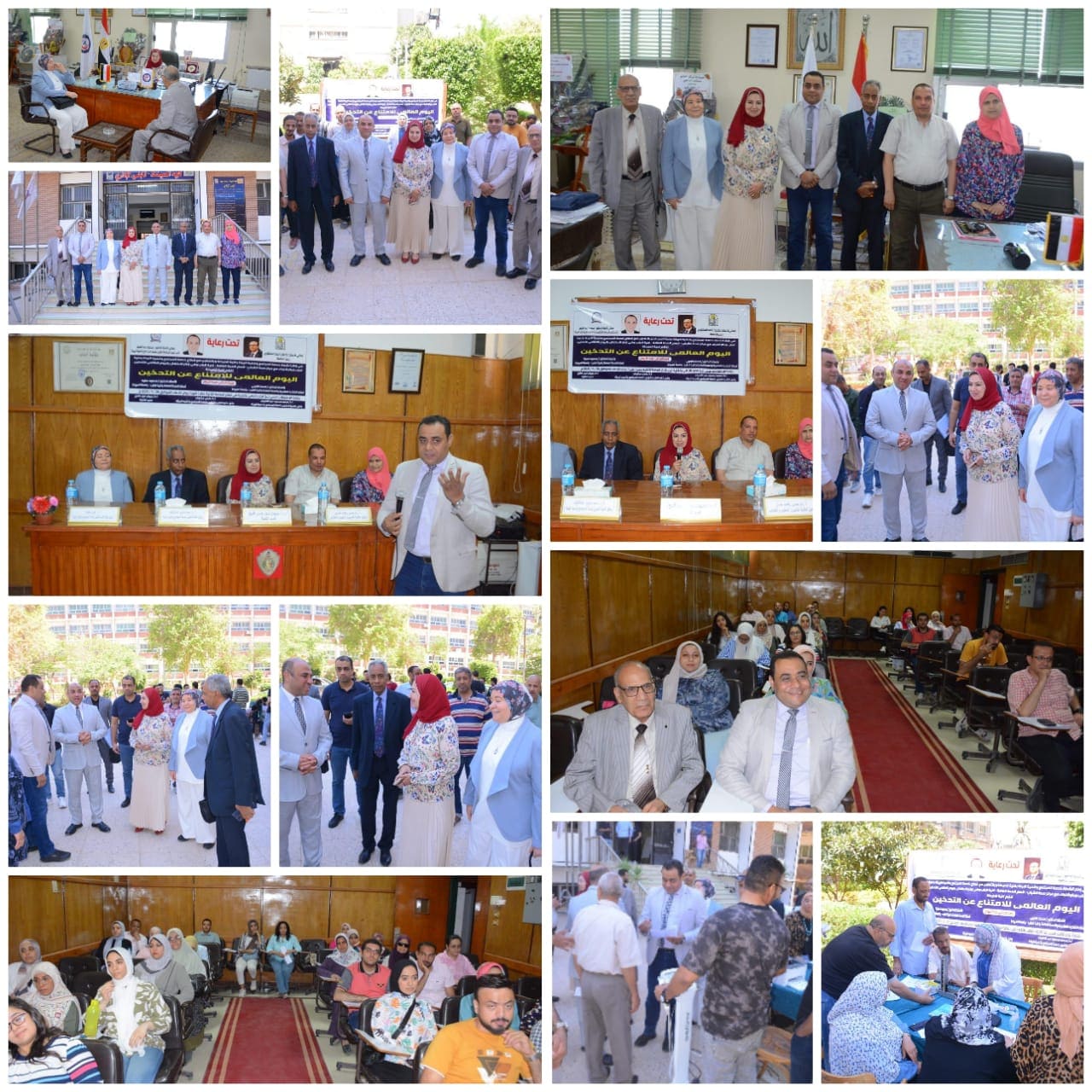 يوم صحى وتثقيفى  ( عن التدخين و الوقاية من الأمراض المزمنة كالسكرى والأنيميا والسمنة ) فى إطار اليوم العالمى للإمتناع عن التدخين 