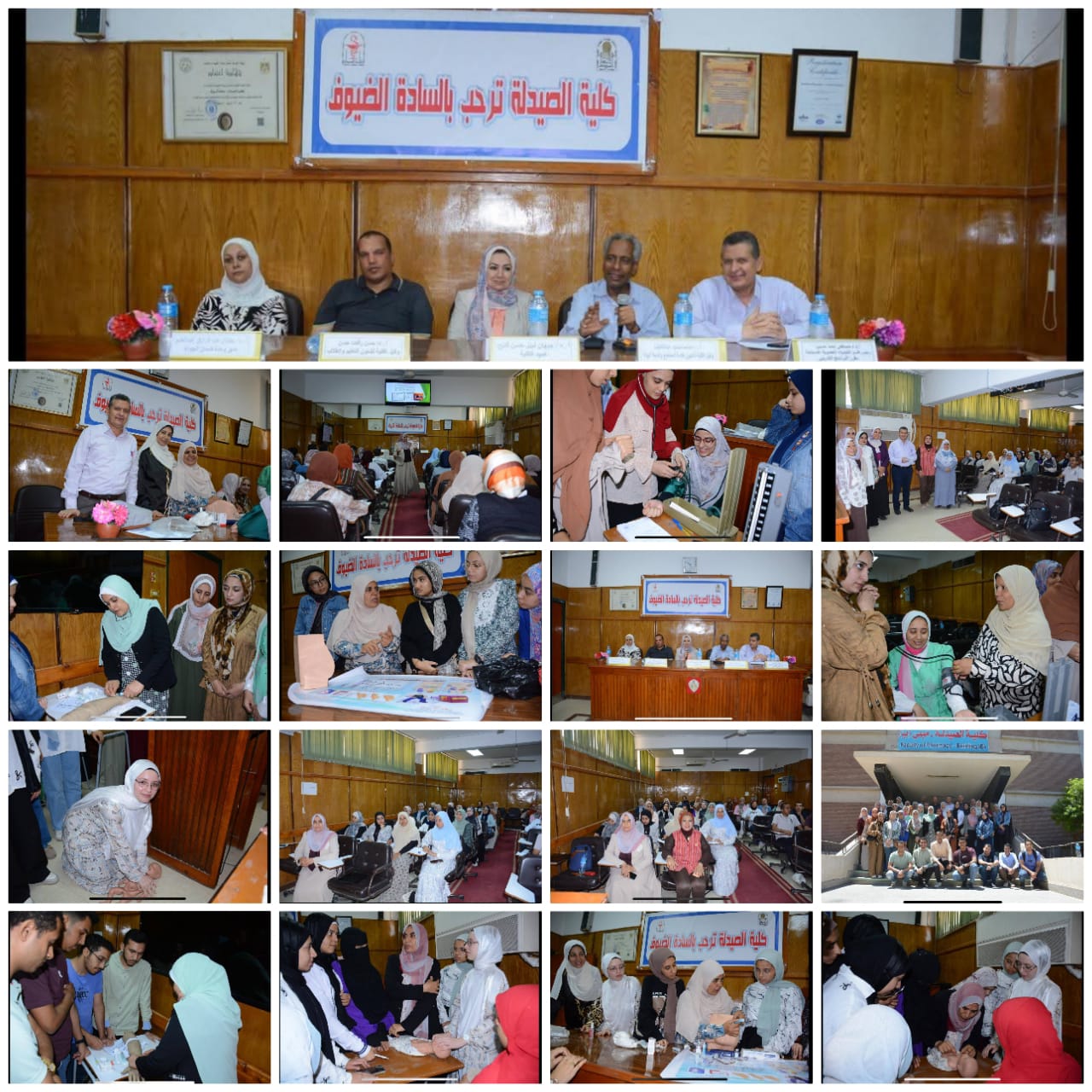 دورة تدريبية عن الإسعافات الأولية للطلاب بكلية الصيدلة