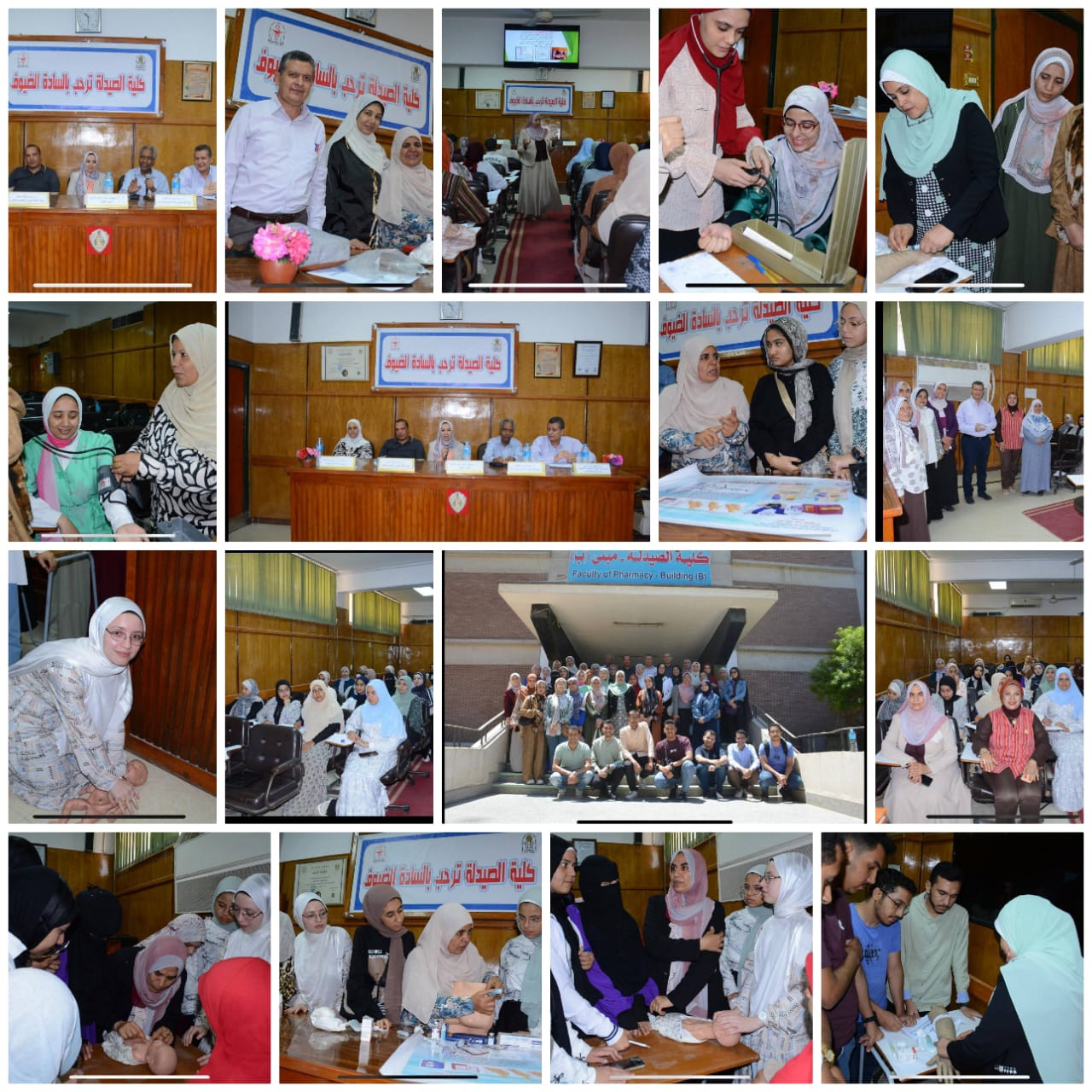 دورة تدريبية عن الإسعافات الأولية للطلاب بكلية الصيدلة