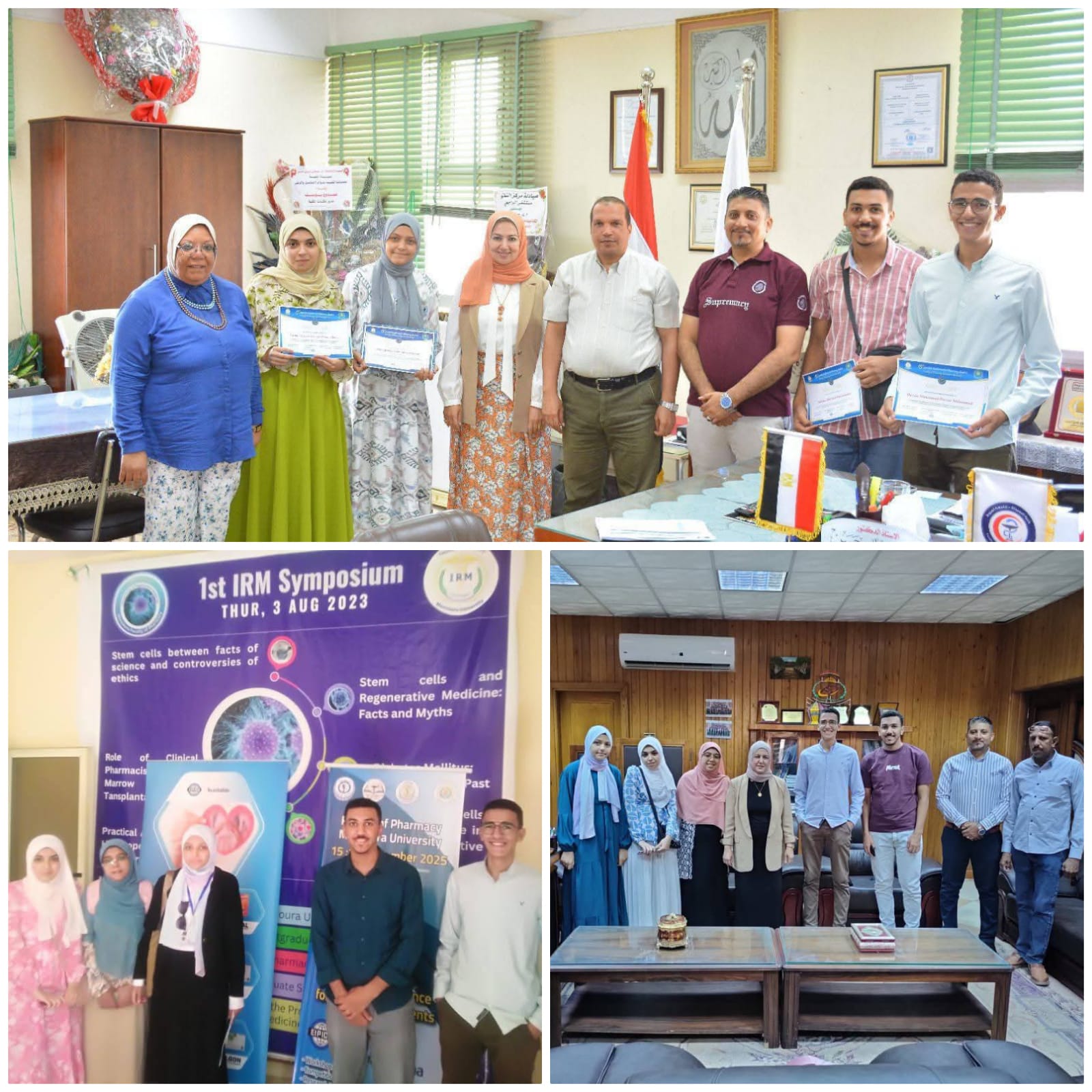 ملتقى تعريفى و حفل استقبال للطلاب الجدد بكلية الصيدلة جامعة أسيوط  للعام الجامعى 2025/2026 م